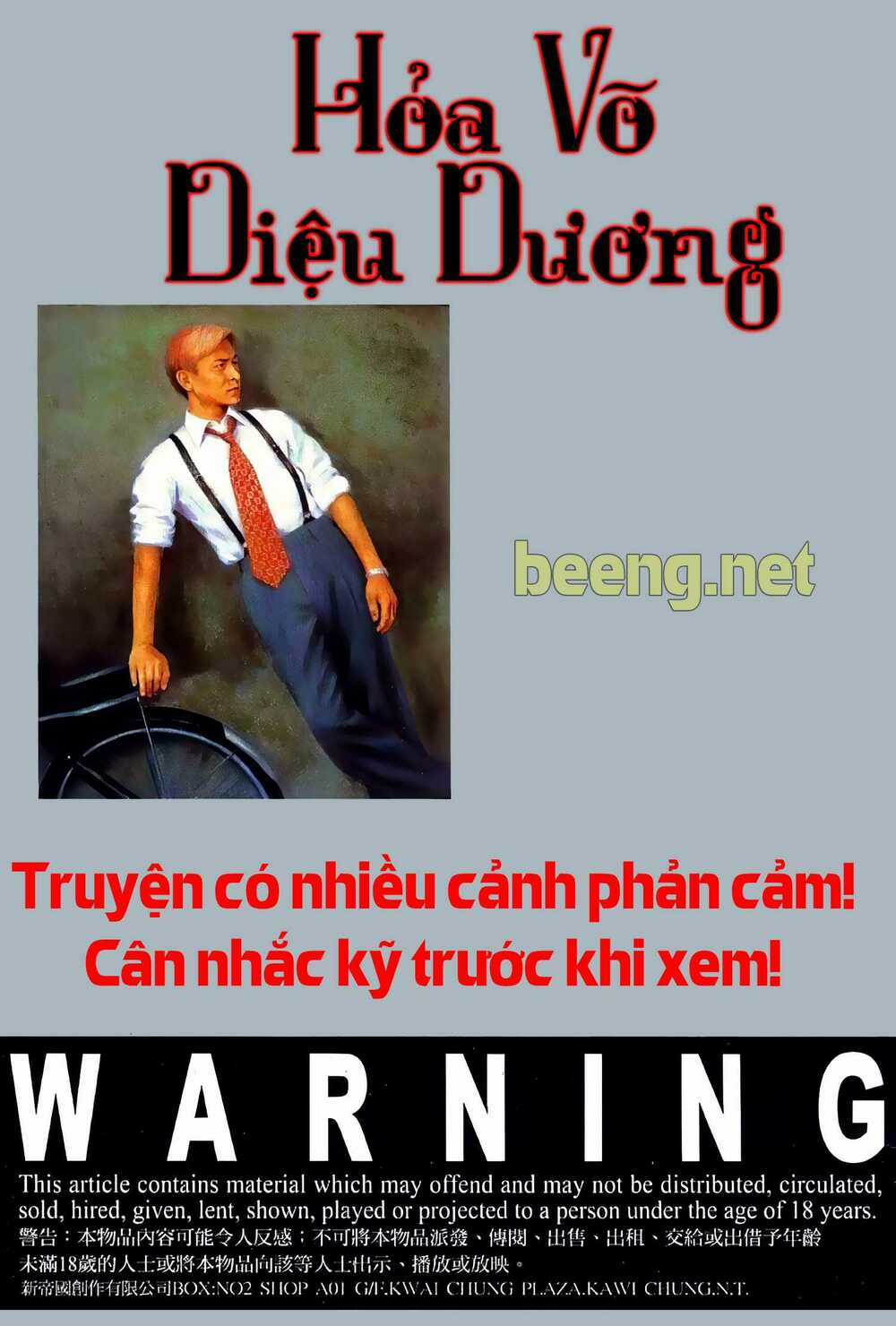 Hỏa Vũ Diệu Dương Chapter 49.2 trang 1