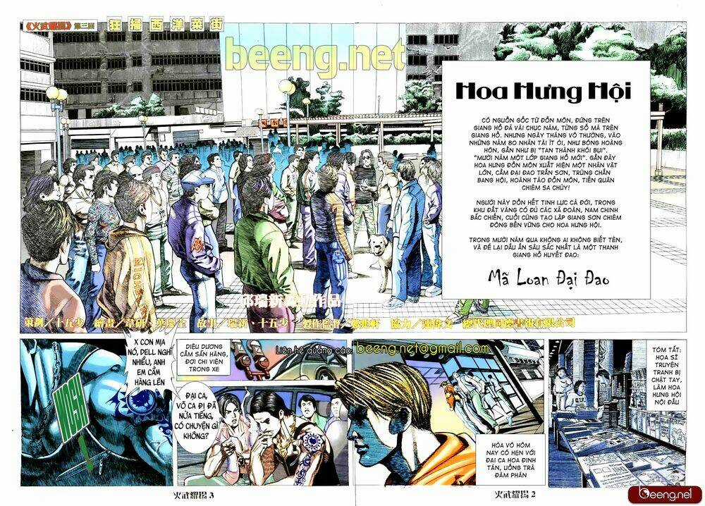 Hỏa Vũ Diệu Dương Chapter 5 trang 1
