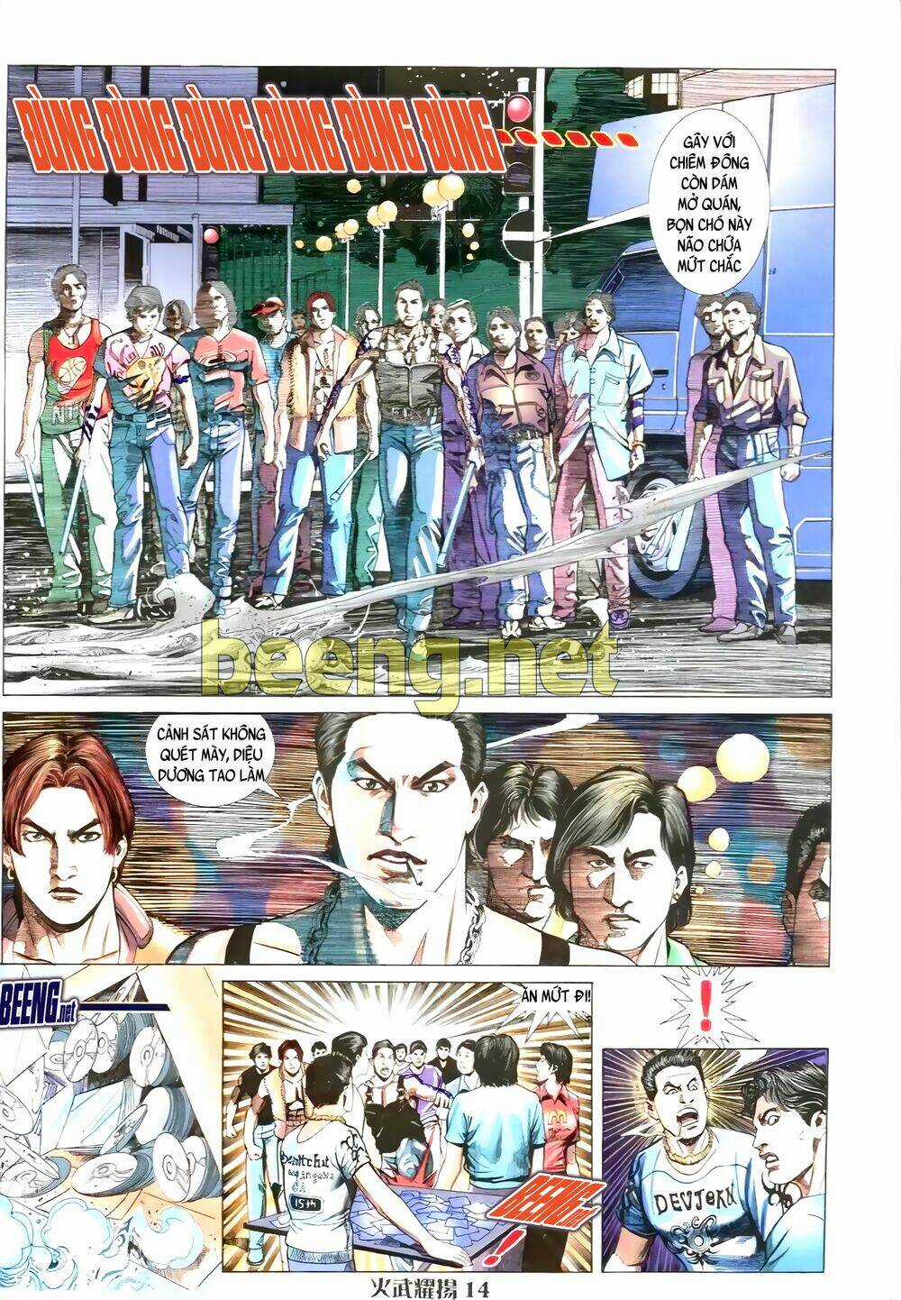 Hỏa Vũ Diệu Dương Chapter 5 trang 12