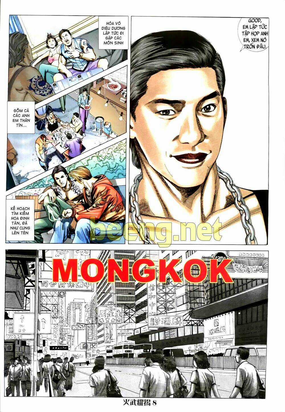 Hỏa Vũ Diệu Dương Chapter 5 trang 6