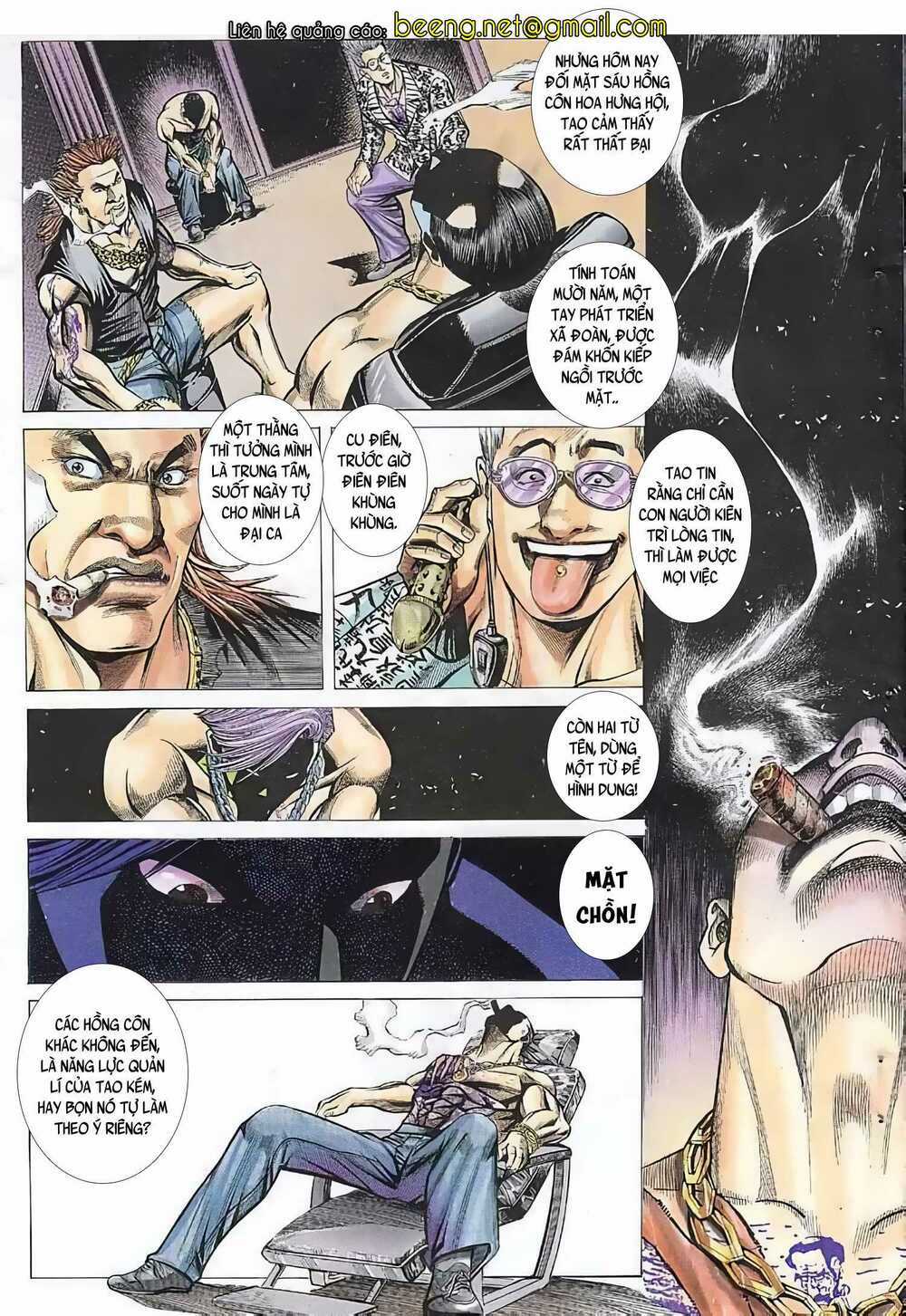 Hỏa Vũ Diệu Dương Chapter 51.2 trang 1