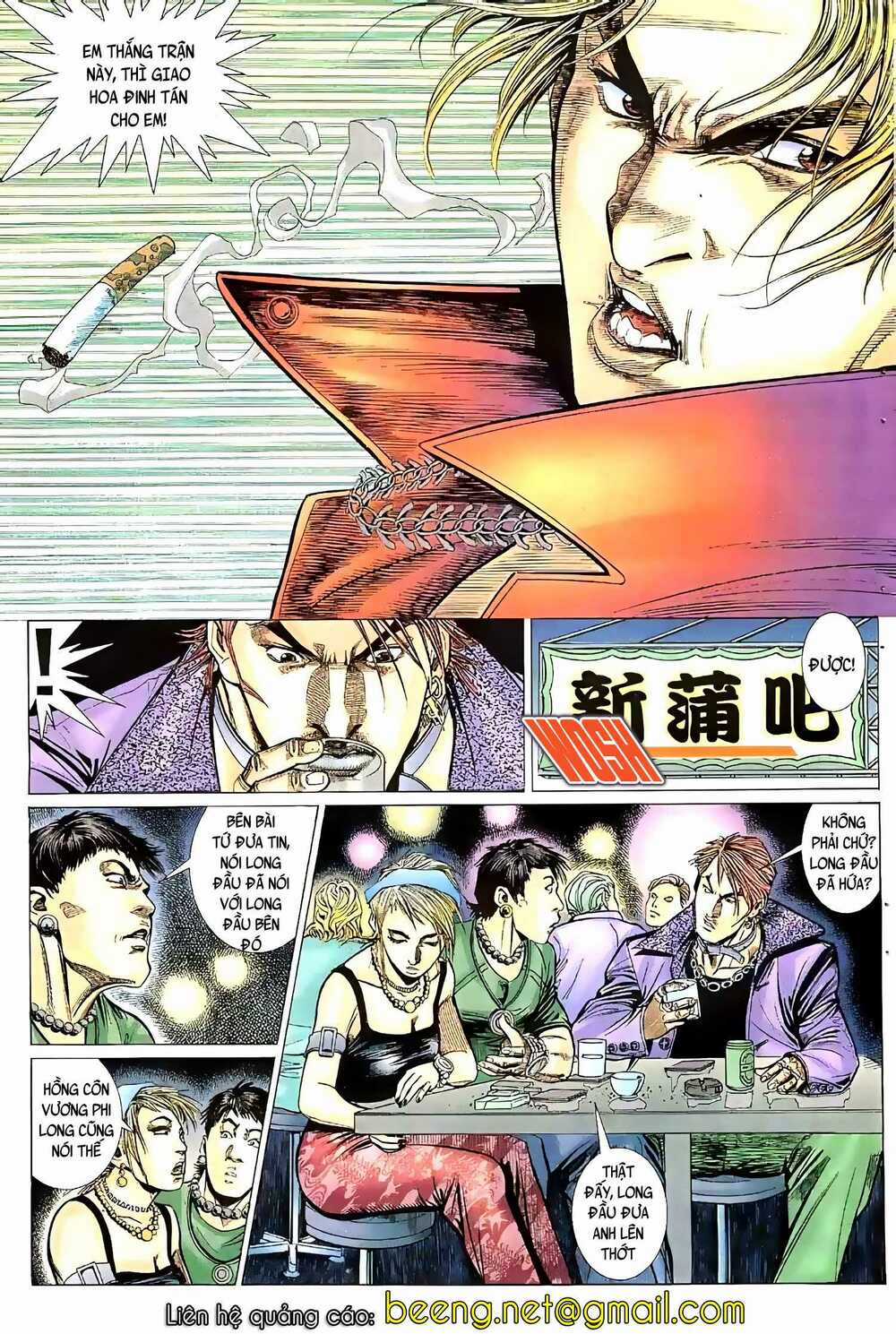Hỏa Vũ Diệu Dương Chapter 51 trang 1