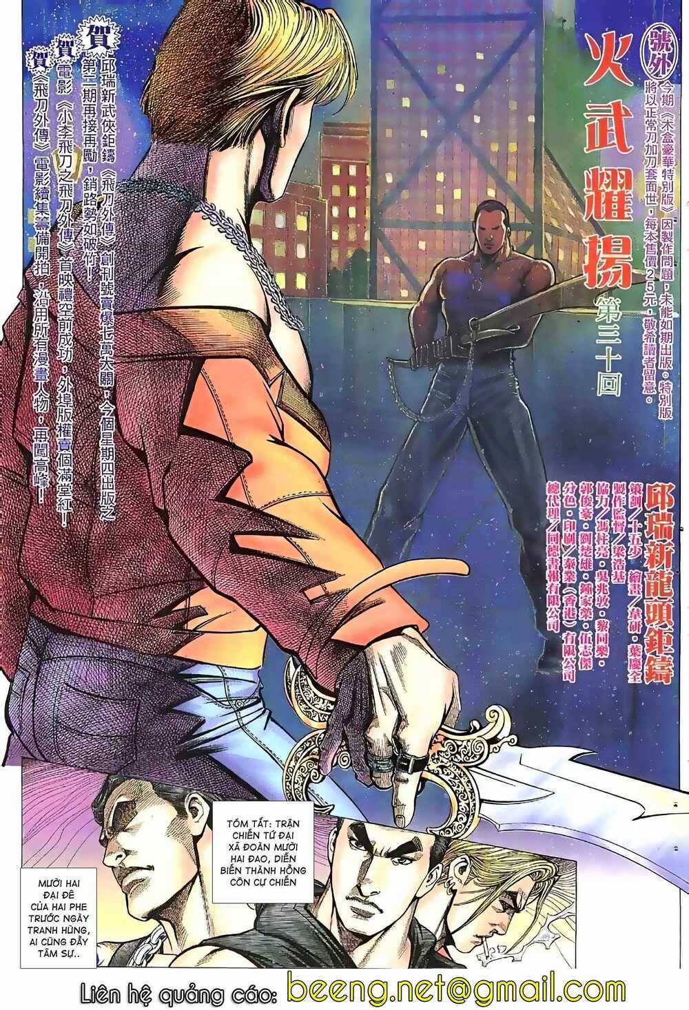 Hỏa Vũ Diệu Dương Chapter 52.2 trang 1