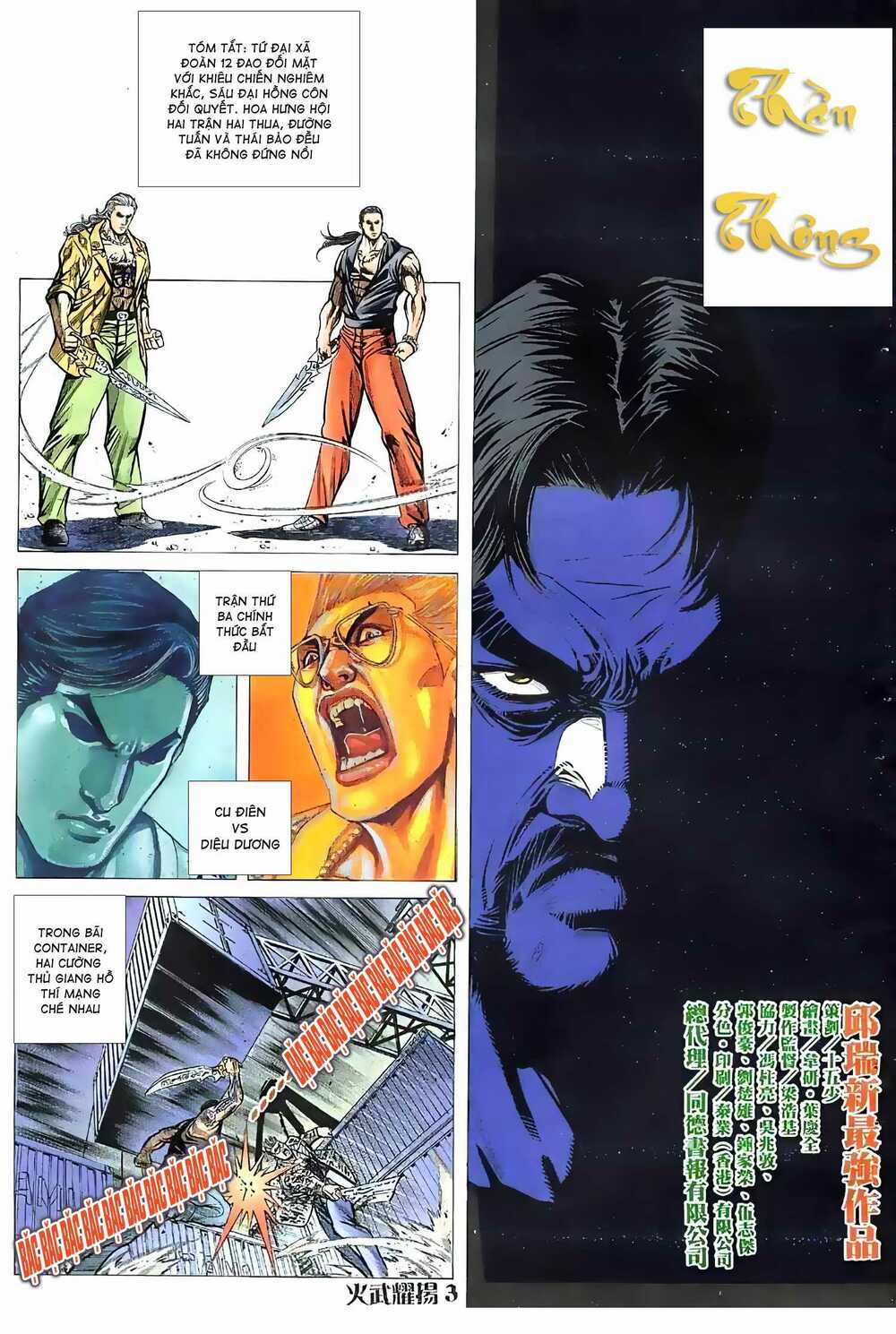 Hỏa Vũ Diệu Dương Chapter 54.2 trang 1
