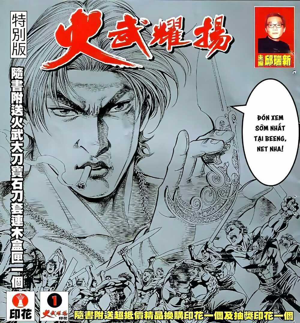 Hỏa Vũ Diệu Dương Chapter 56.2 trang 0