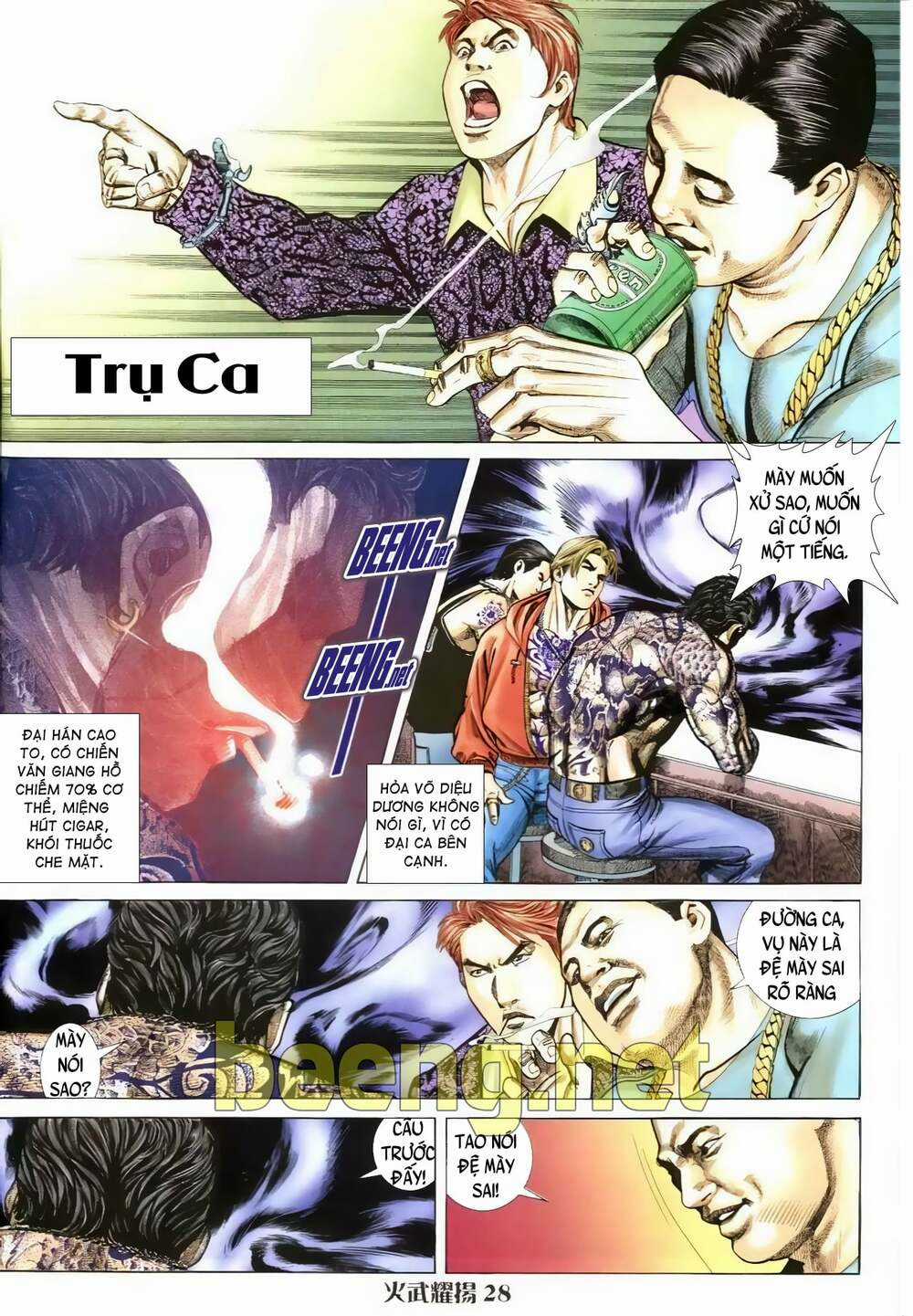 Hỏa Vũ Diệu Dương Chapter 6 trang 11