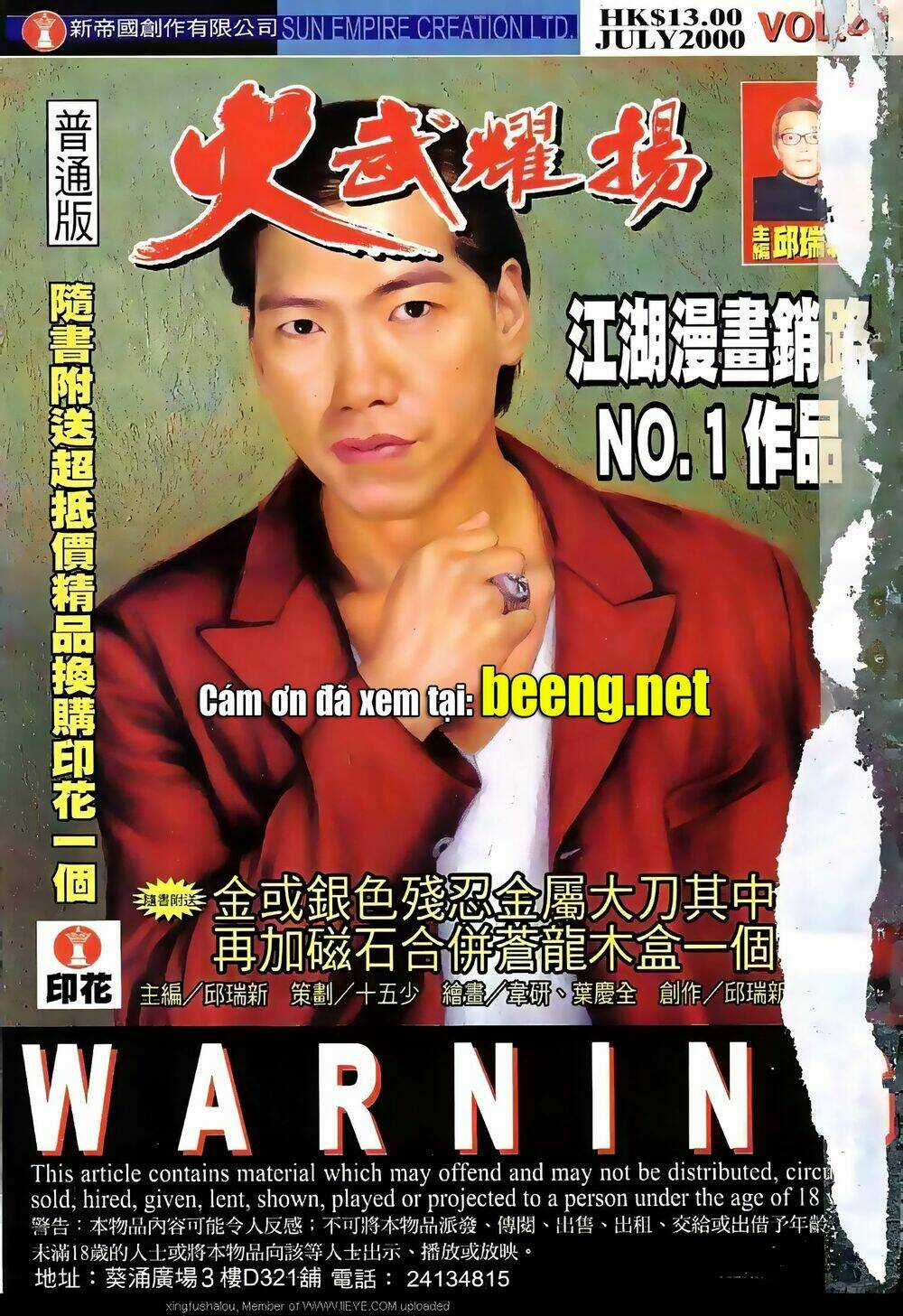 Hỏa Vũ Diệu Dương Chapter 63.2 trang 0