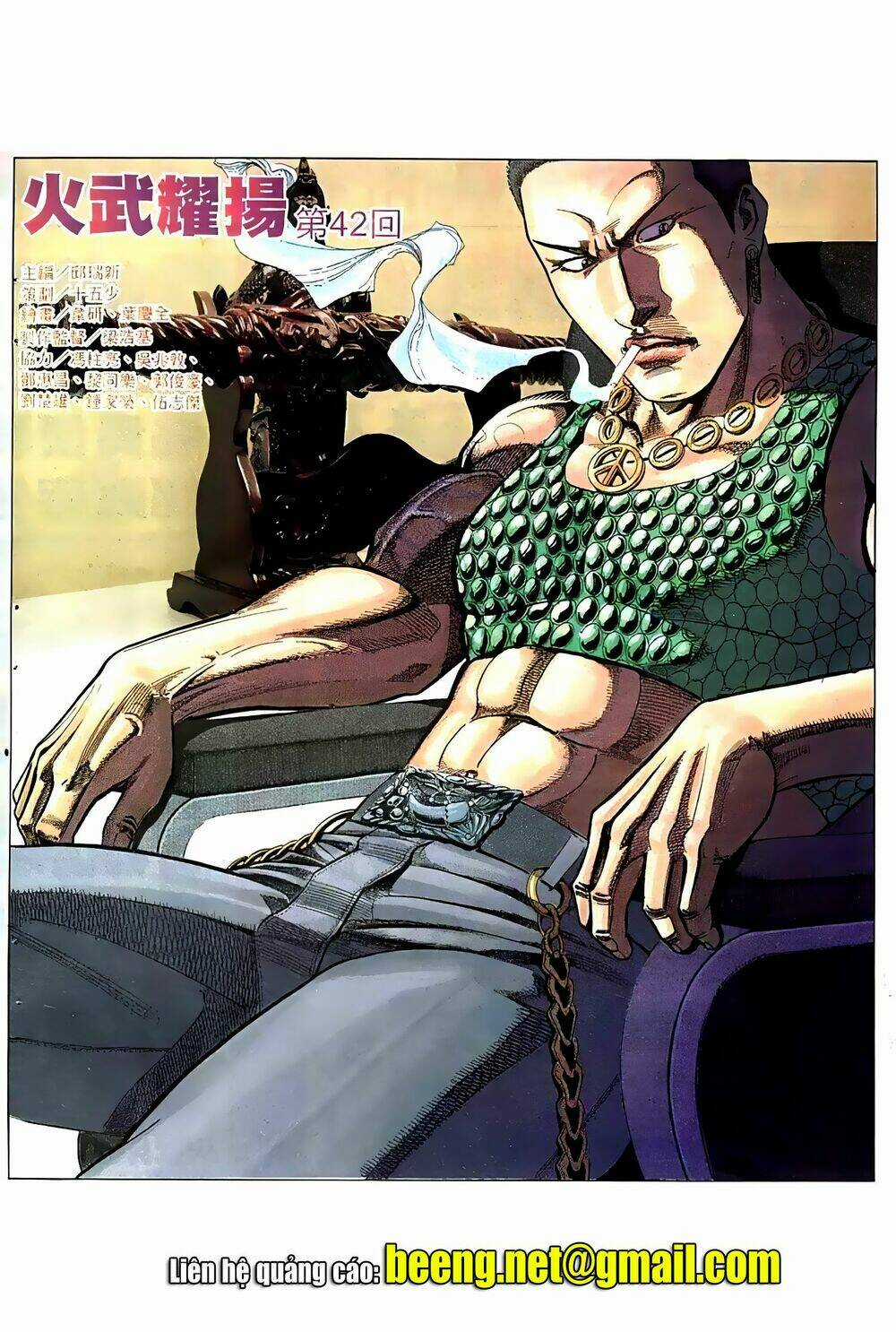 Hỏa Vũ Diệu Dương Chapter 64.2 trang 1