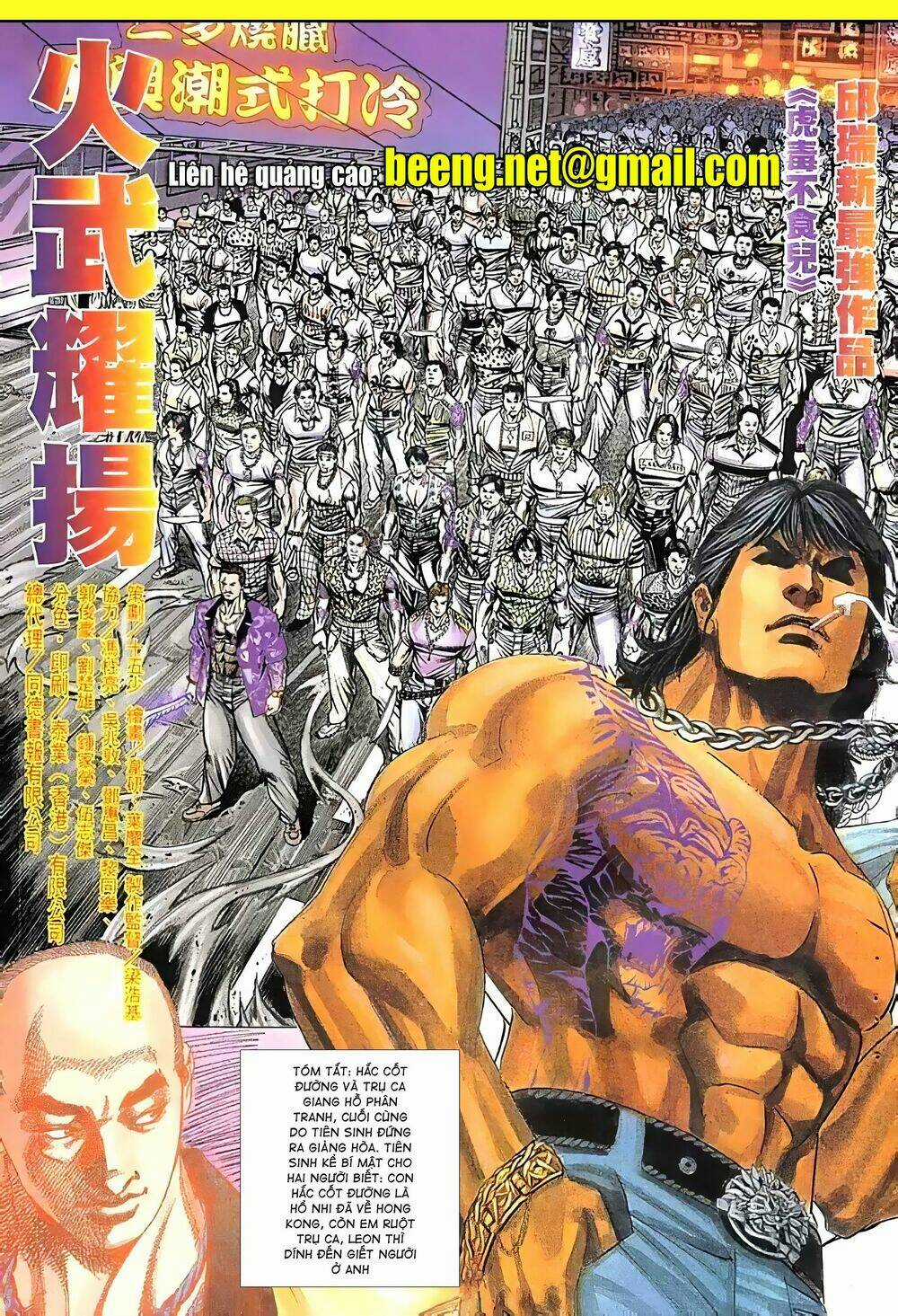 Hỏa Vũ Diệu Dương Chapter 67.2 trang 1