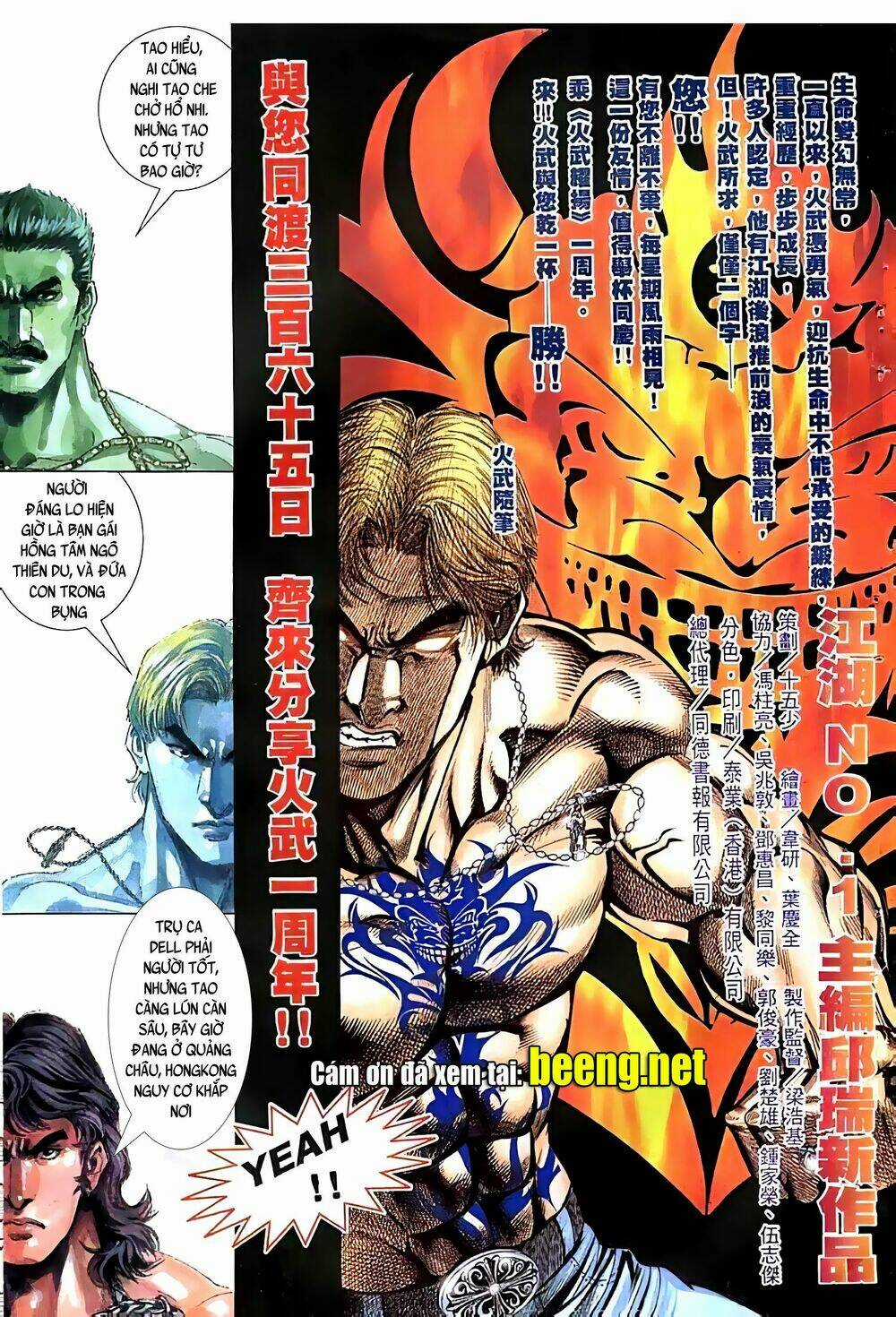 Hỏa Vũ Diệu Dương Chapter 73.2 trang 1