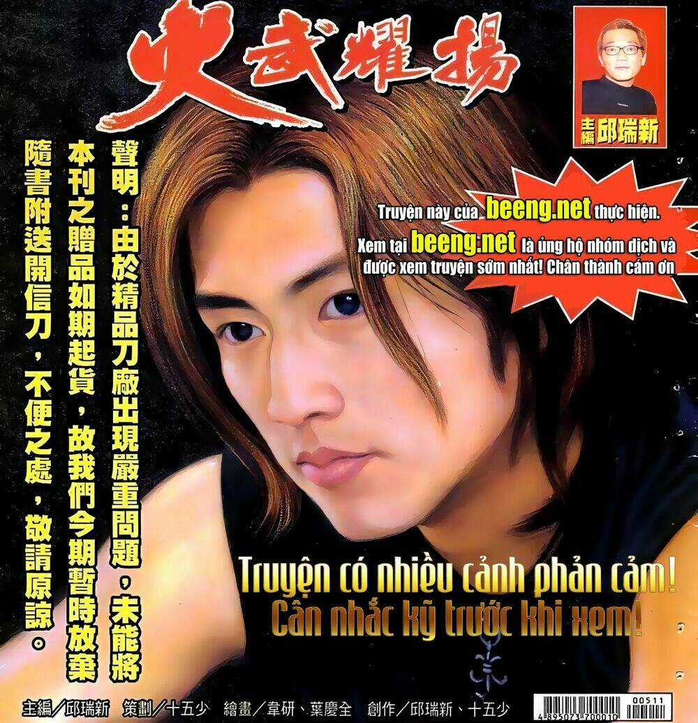 Hỏa Vũ Diệu Dương Chapter 73 trang 0
