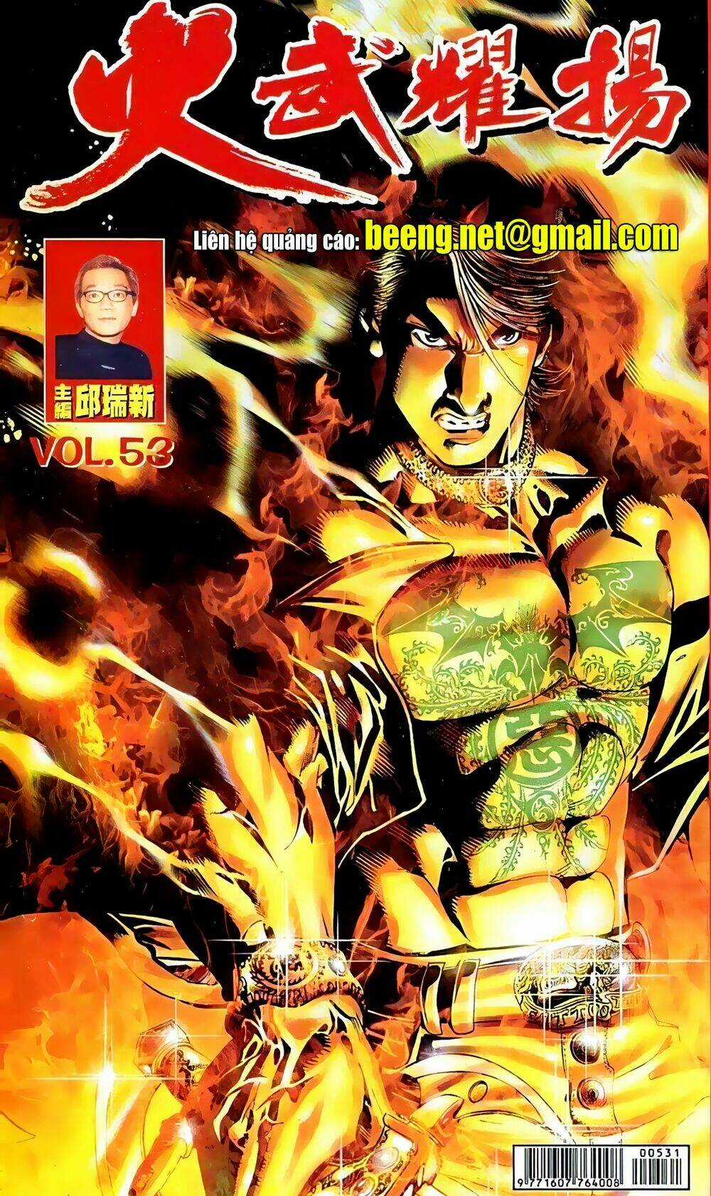 Hỏa Vũ Diệu Dương Chapter 74 trang 0
