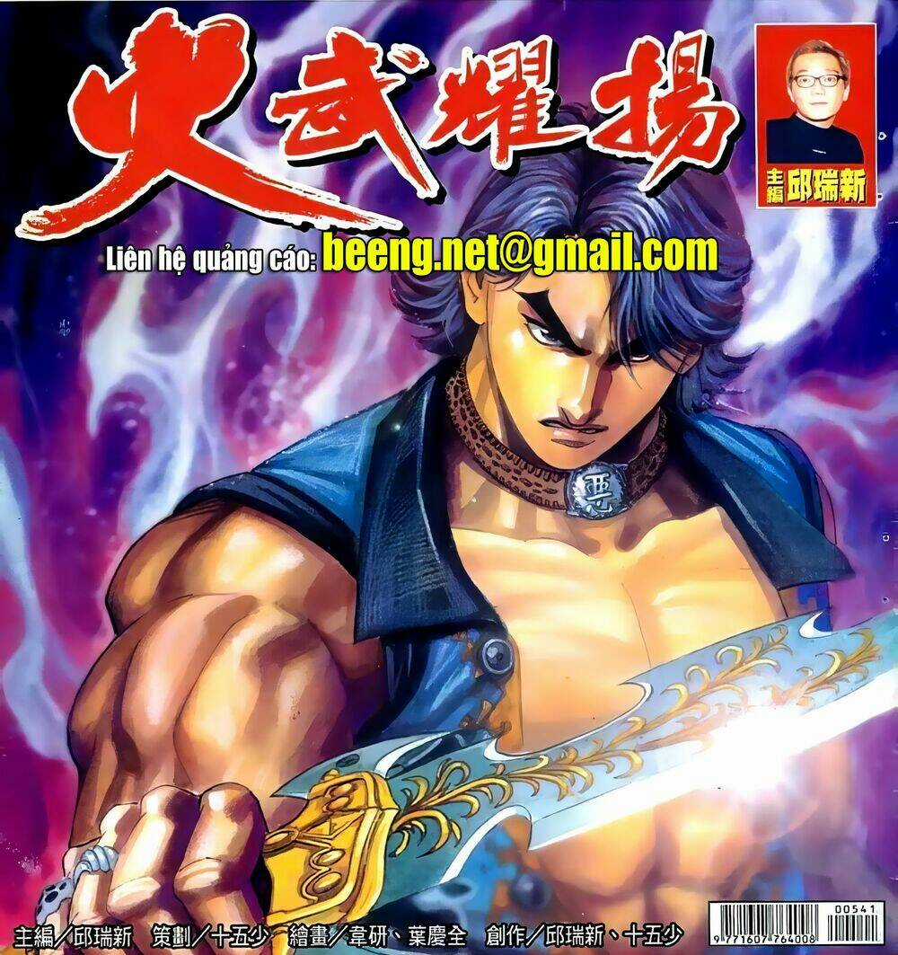 Hỏa Vũ Diệu Dương Chapter 75 trang 0