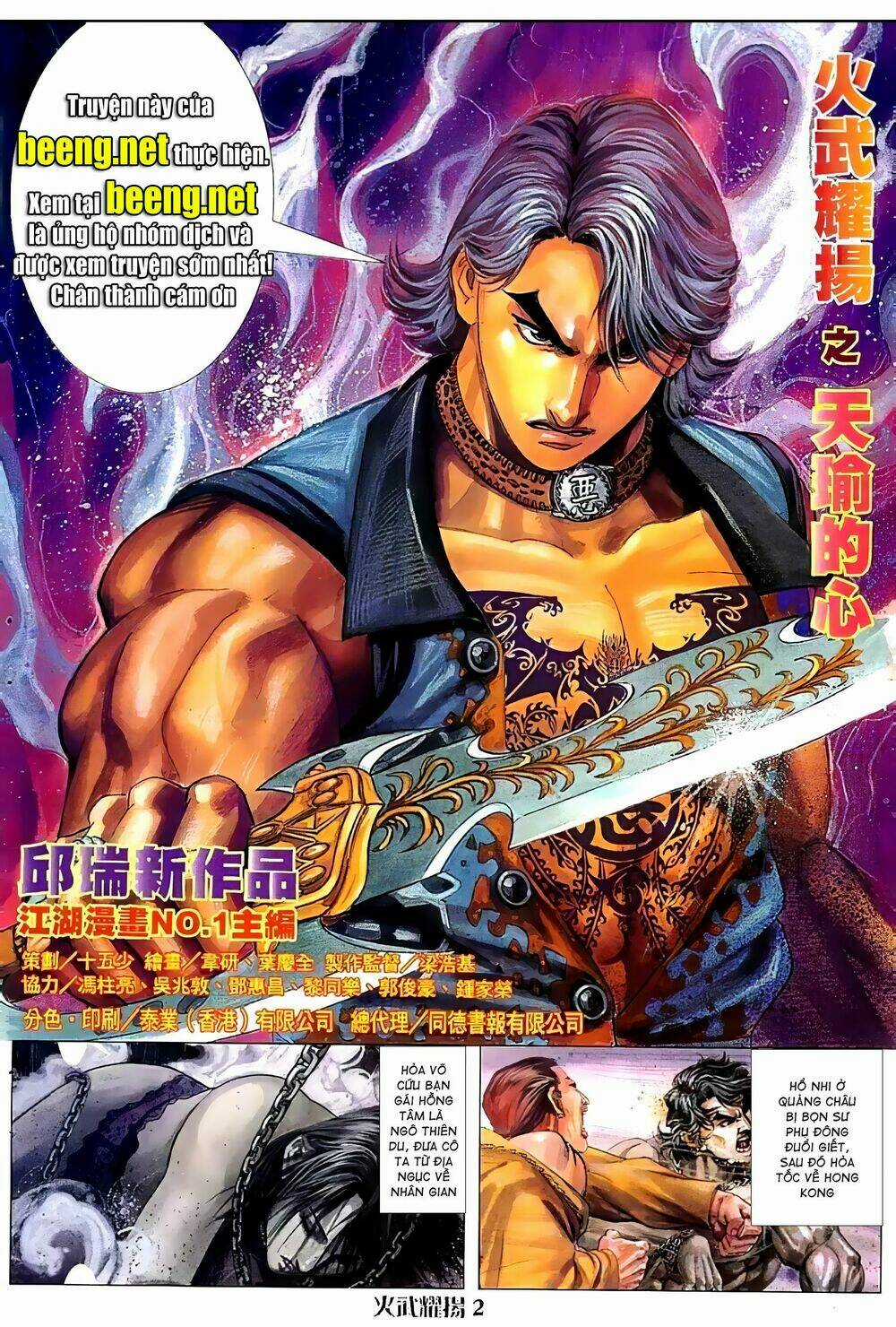 Hỏa Vũ Diệu Dương Chapter 75 trang 1