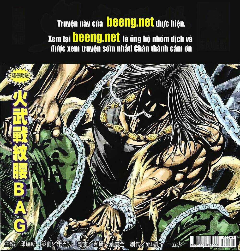 Hỏa Vũ Diệu Dương Chapter 77 trang 0