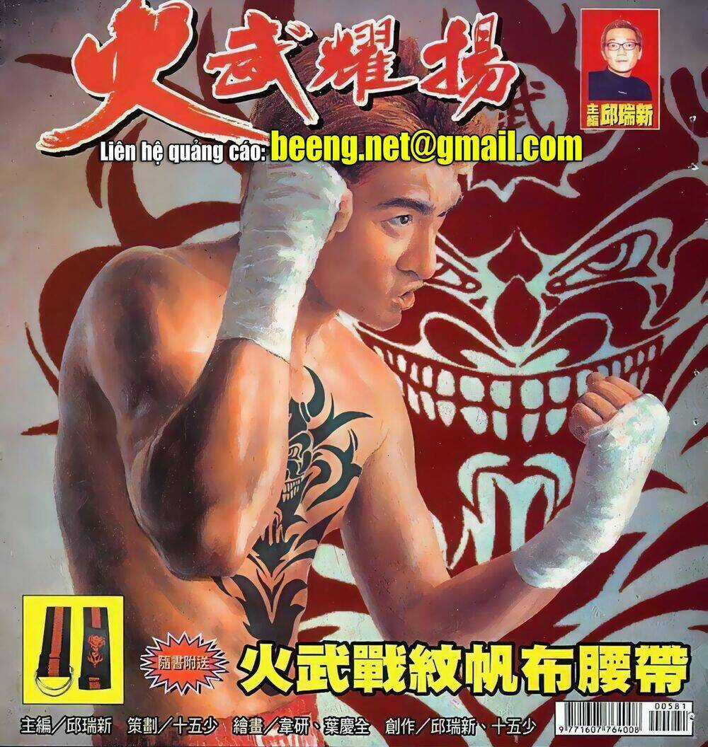 Hỏa Vũ Diệu Dương Chapter 79 trang 0