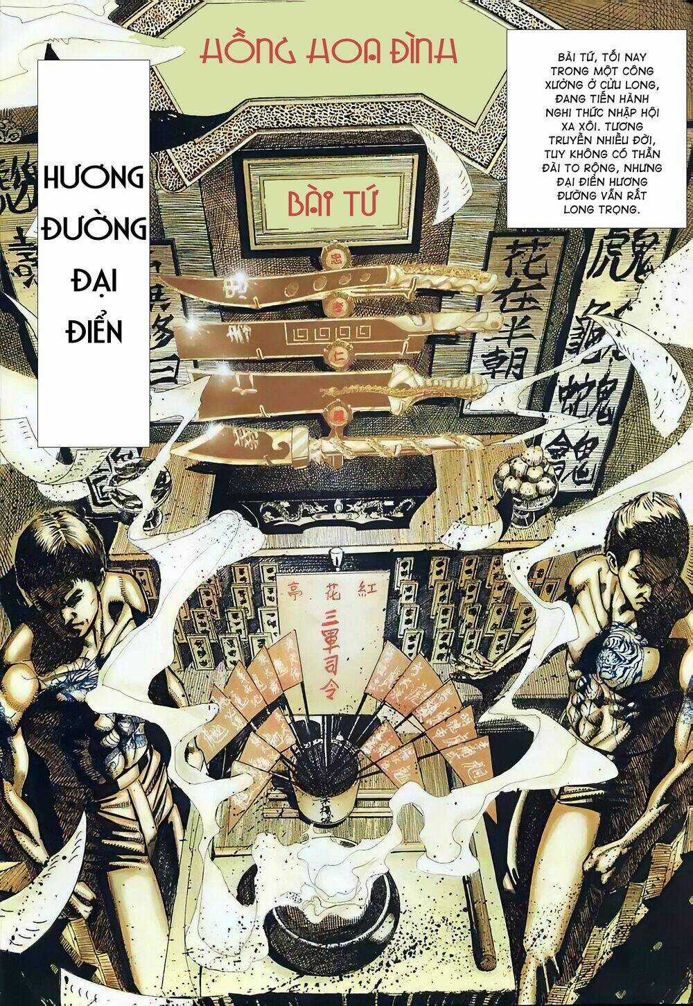 Hỏa Vũ Diệu Dương Chapter 8 trang 8