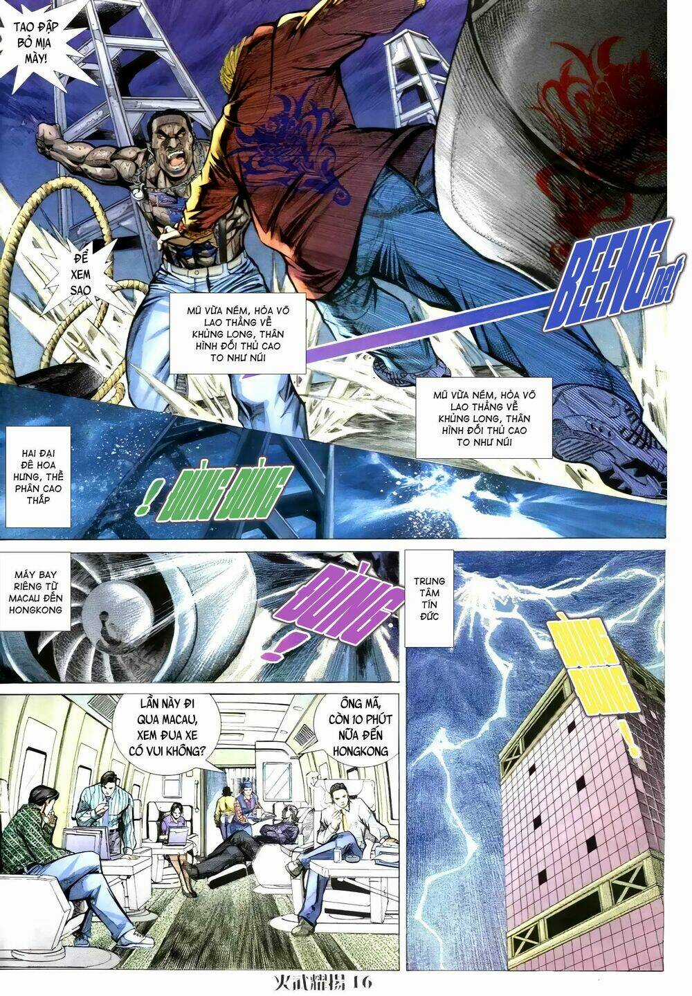 Hỏa Vũ Diệu Dương Chapter 80.2 trang 0