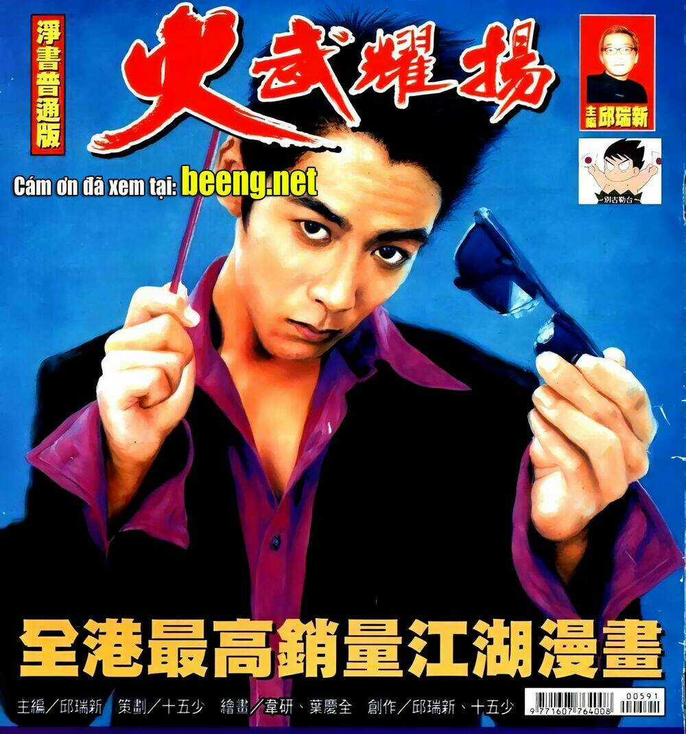 Hỏa Vũ Diệu Dương Chapter 80 trang 0