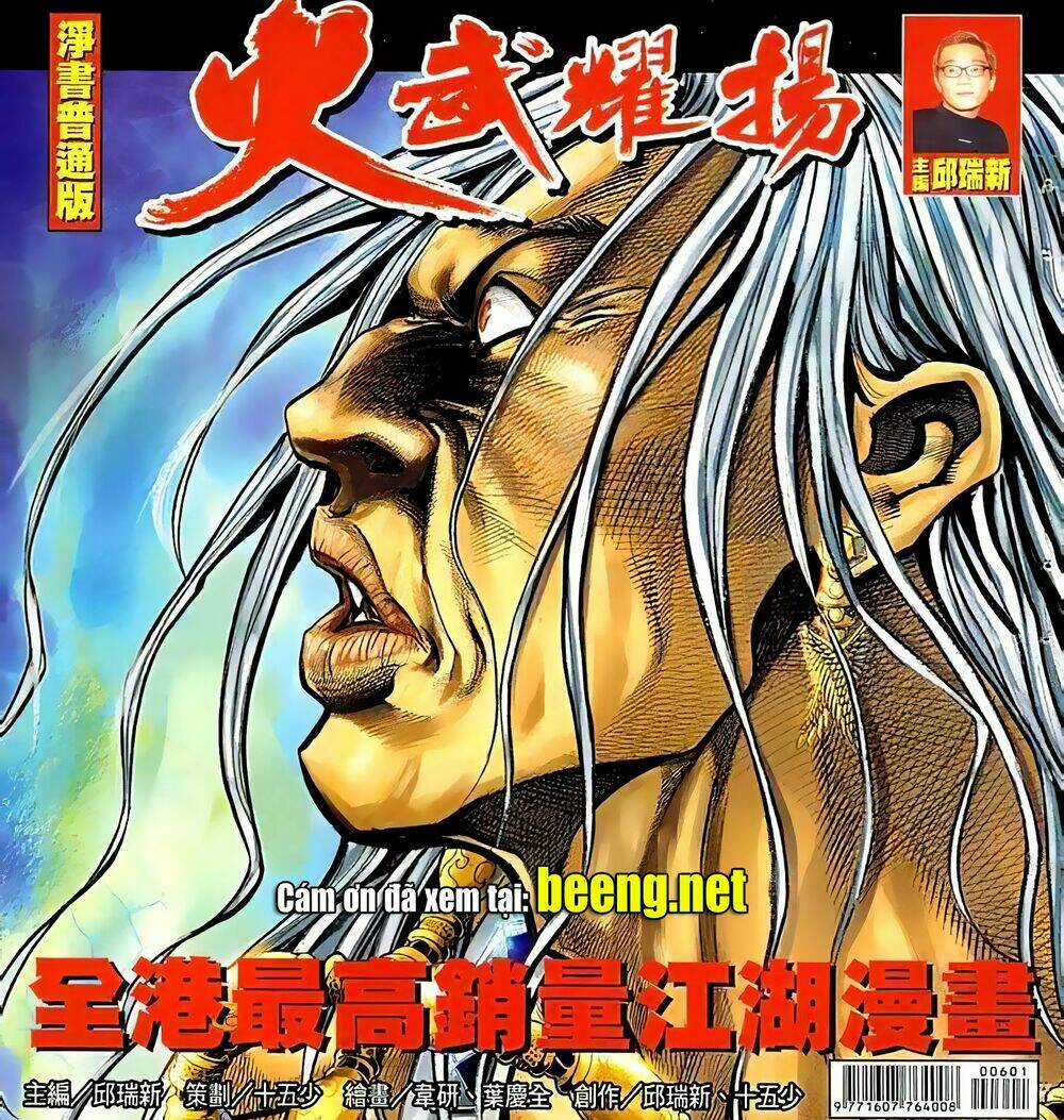 Hỏa Vũ Diệu Dương Chapter 81 trang 0