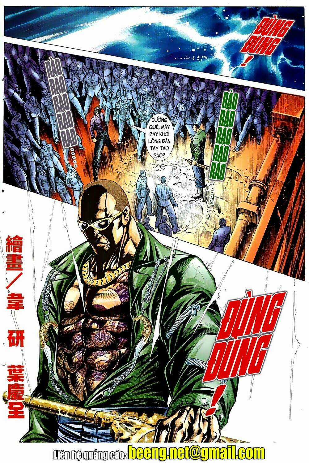 Hỏa Vũ Diệu Dương Chapter 81 trang 1