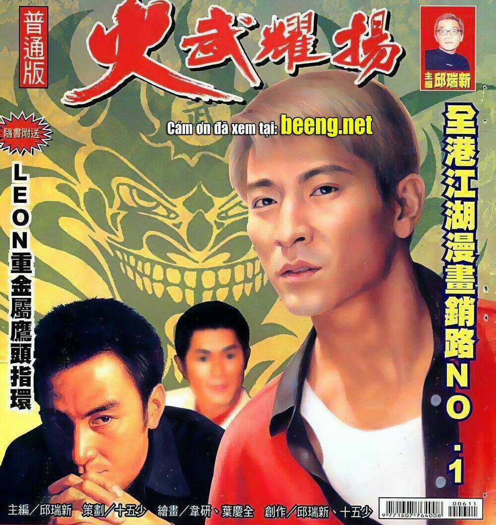 Hỏa Vũ Diệu Dương Chapter 82 trang 0