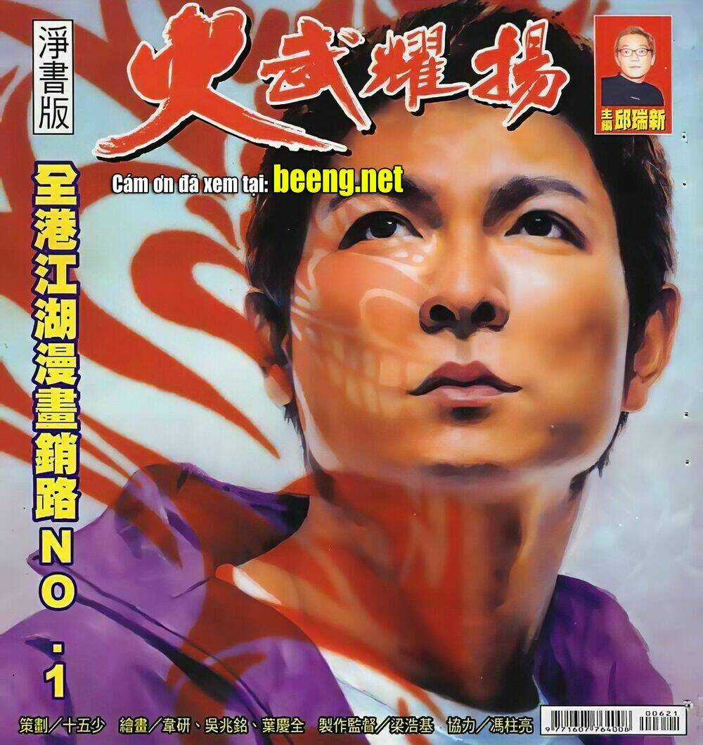 Hỏa Vũ Diệu Dương Chapter 83 trang 0