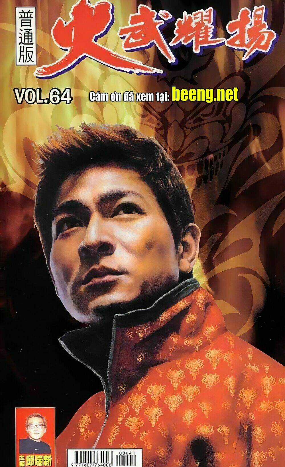 Hỏa Vũ Diệu Dương Chapter 85 trang 0