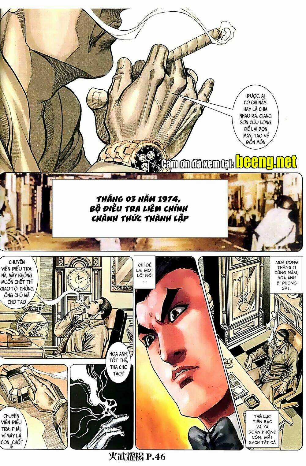Hỏa Vũ Diệu Dương Chapter 88.2 trang 0