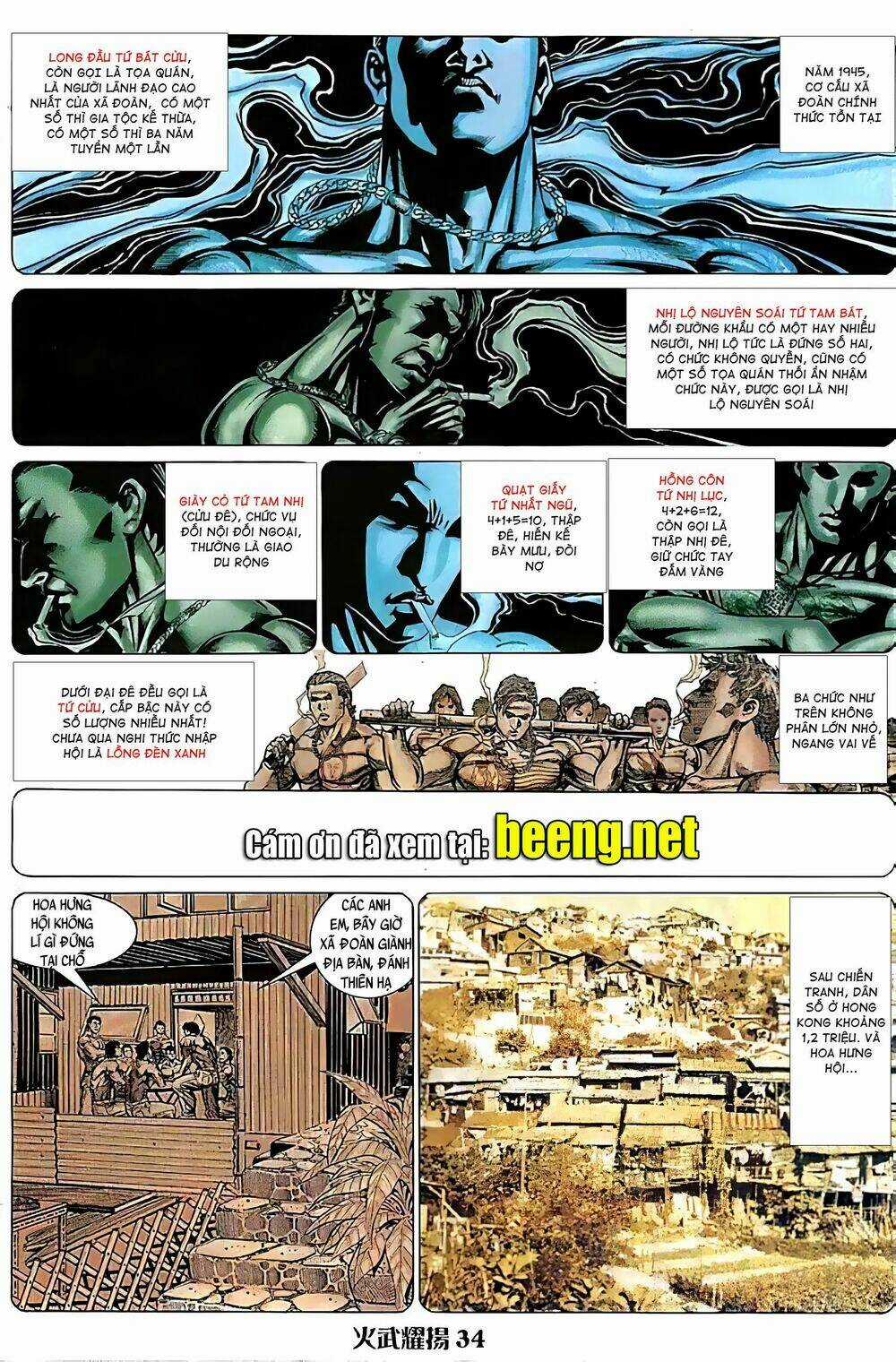 Hỏa Vũ Diệu Dương Chapter 88 trang 1