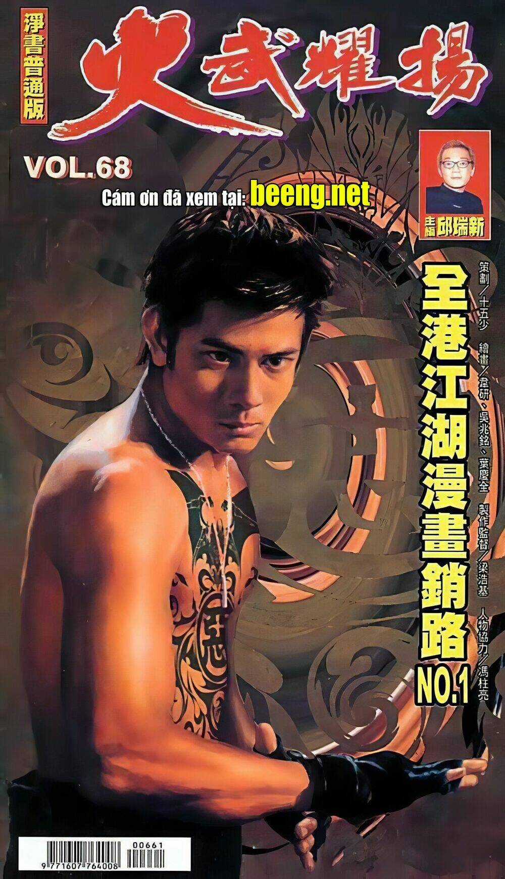 Hỏa Vũ Diệu Dương Chapter 89 trang 0