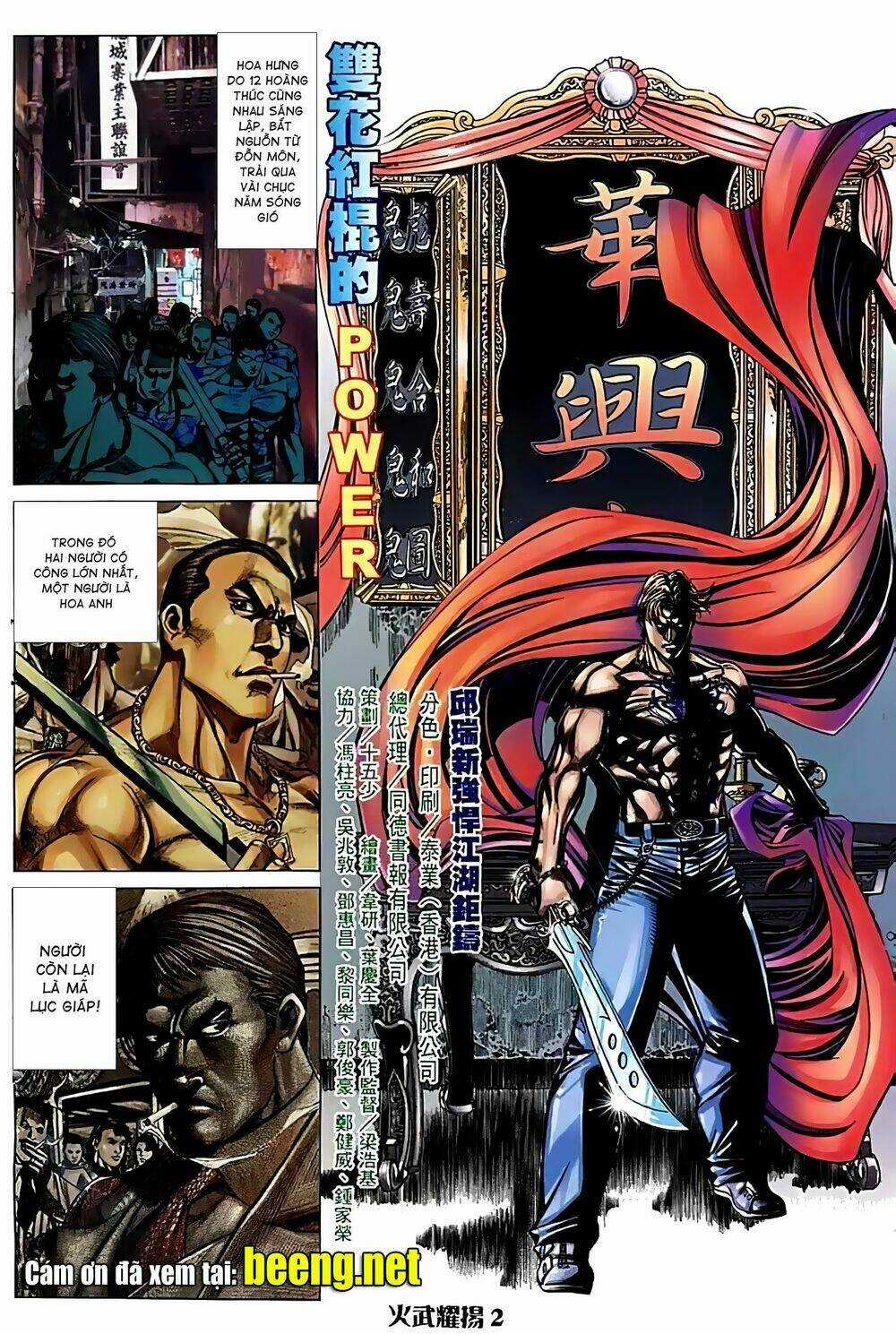 Hỏa Vũ Diệu Dương Chapter 89 trang 1