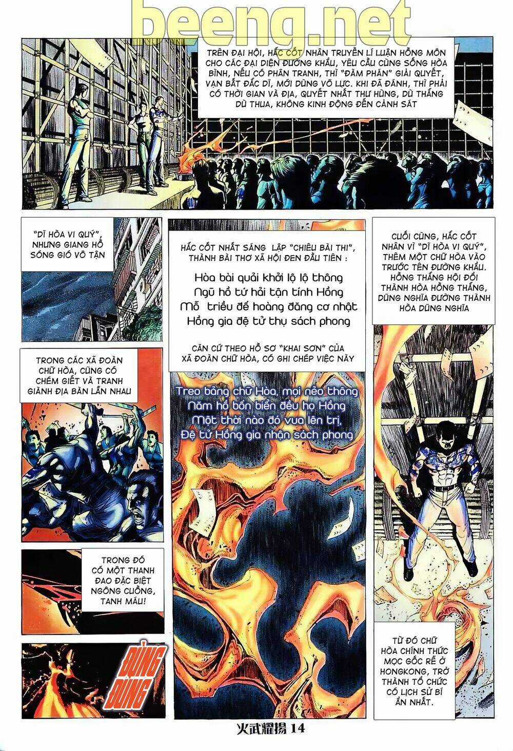 Hỏa Vũ Diệu Dương Chapter 9 trang 12