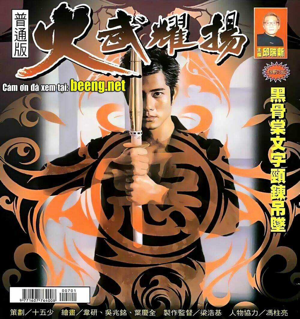 Hỏa Vũ Diệu Dương Chapter 91 trang 0