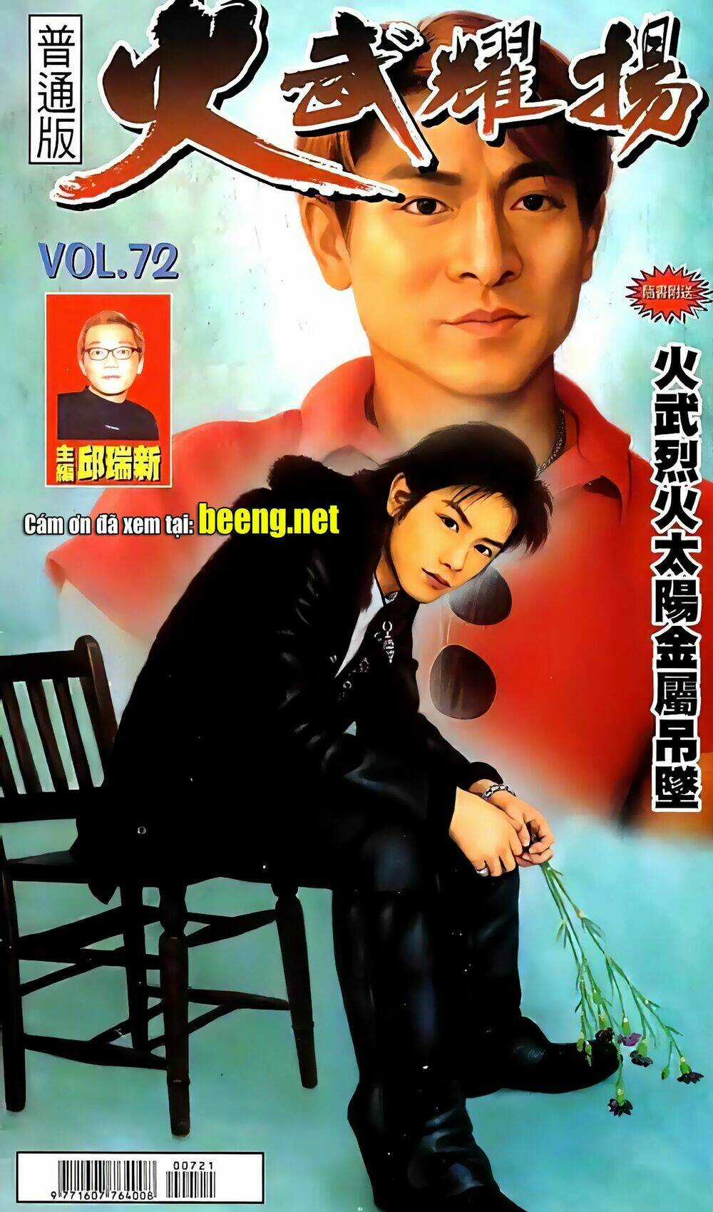 Hỏa Vũ Diệu Dương Chapter 92.2 trang 0