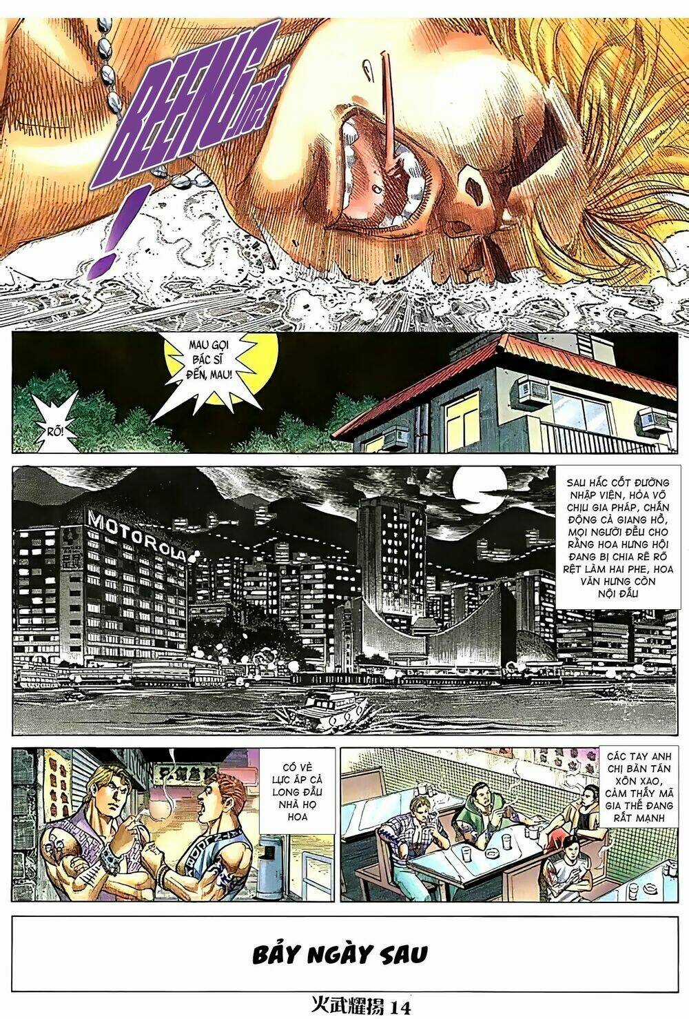 Hỏa Vũ Diệu Dương Chapter 92 trang 0