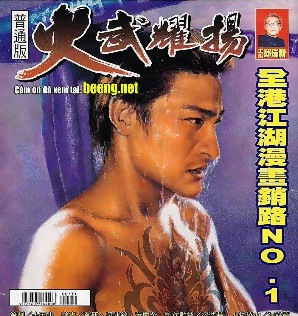 Hỏa Vũ Diệu Dương Chapter 93.2 trang 0