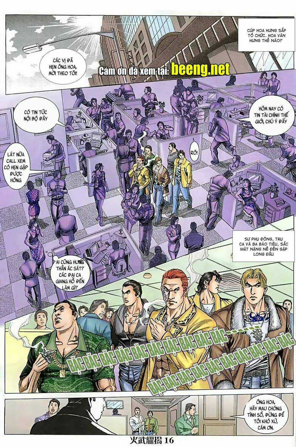 Hỏa Vũ Diệu Dương Chapter 94 trang 0