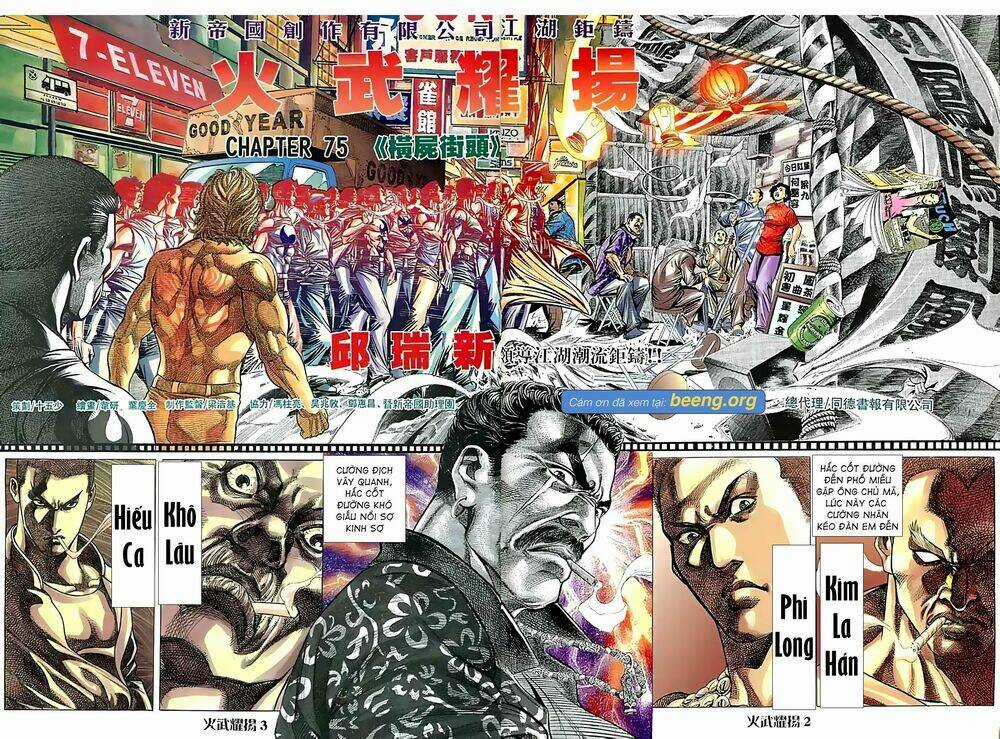 Hỏa Vũ Diệu Dương Chapter 95.2 trang 1
