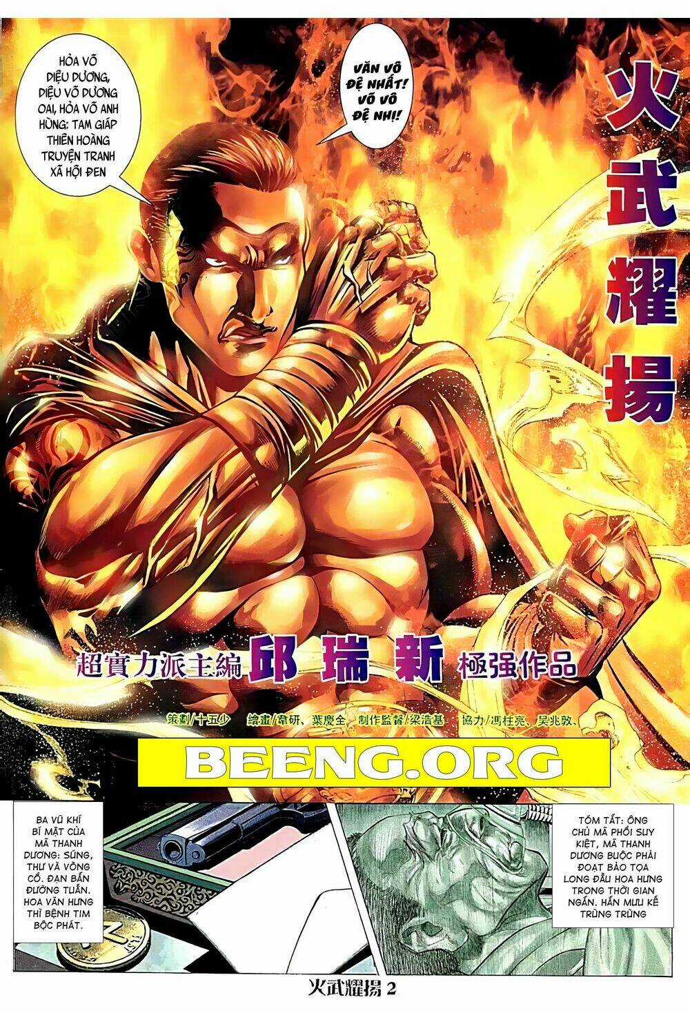 Hỏa Vũ Diệu Dương Chapter 97.2 trang 1