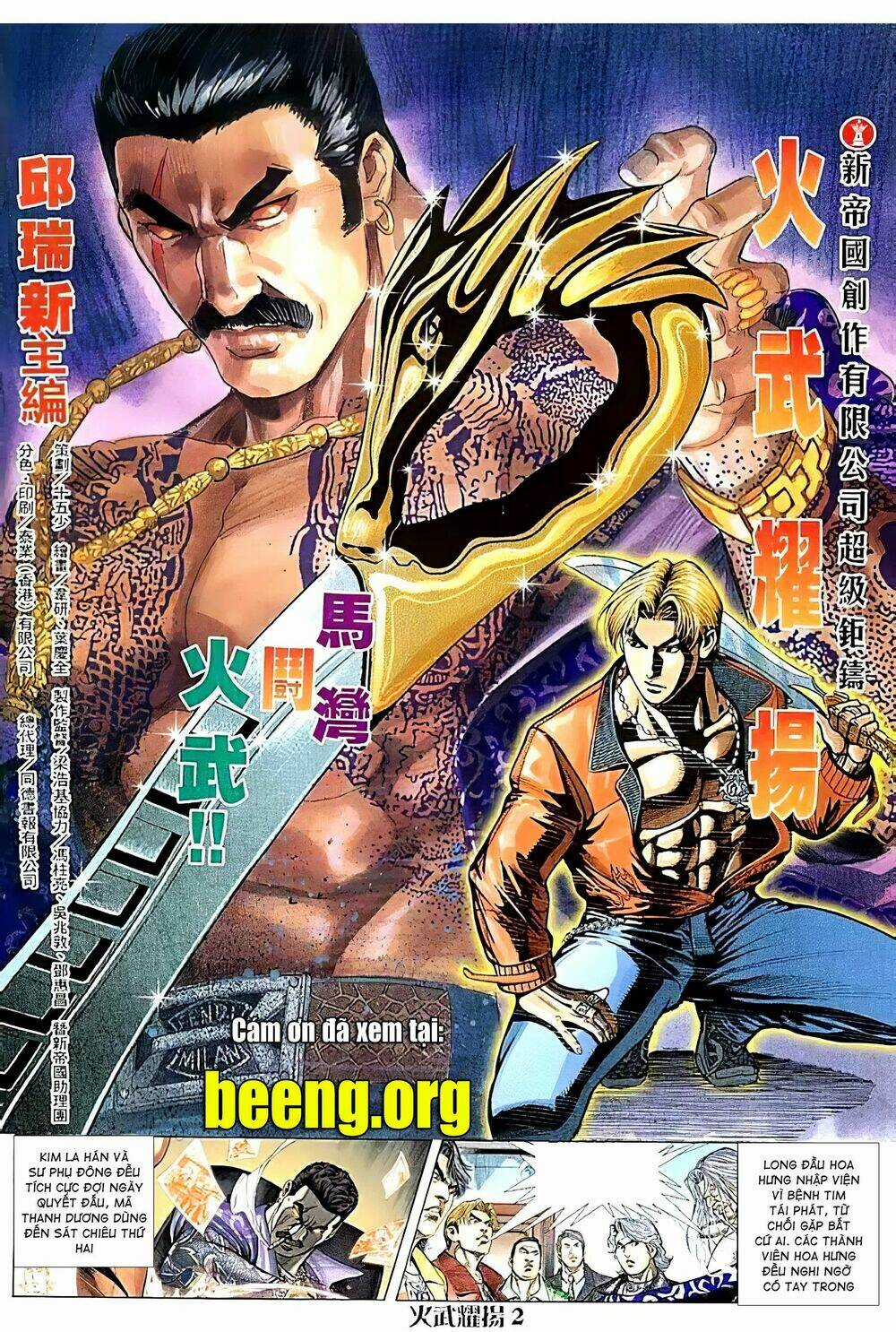 Hỏa Vũ Diệu Dương Chapter 98.2 trang 0