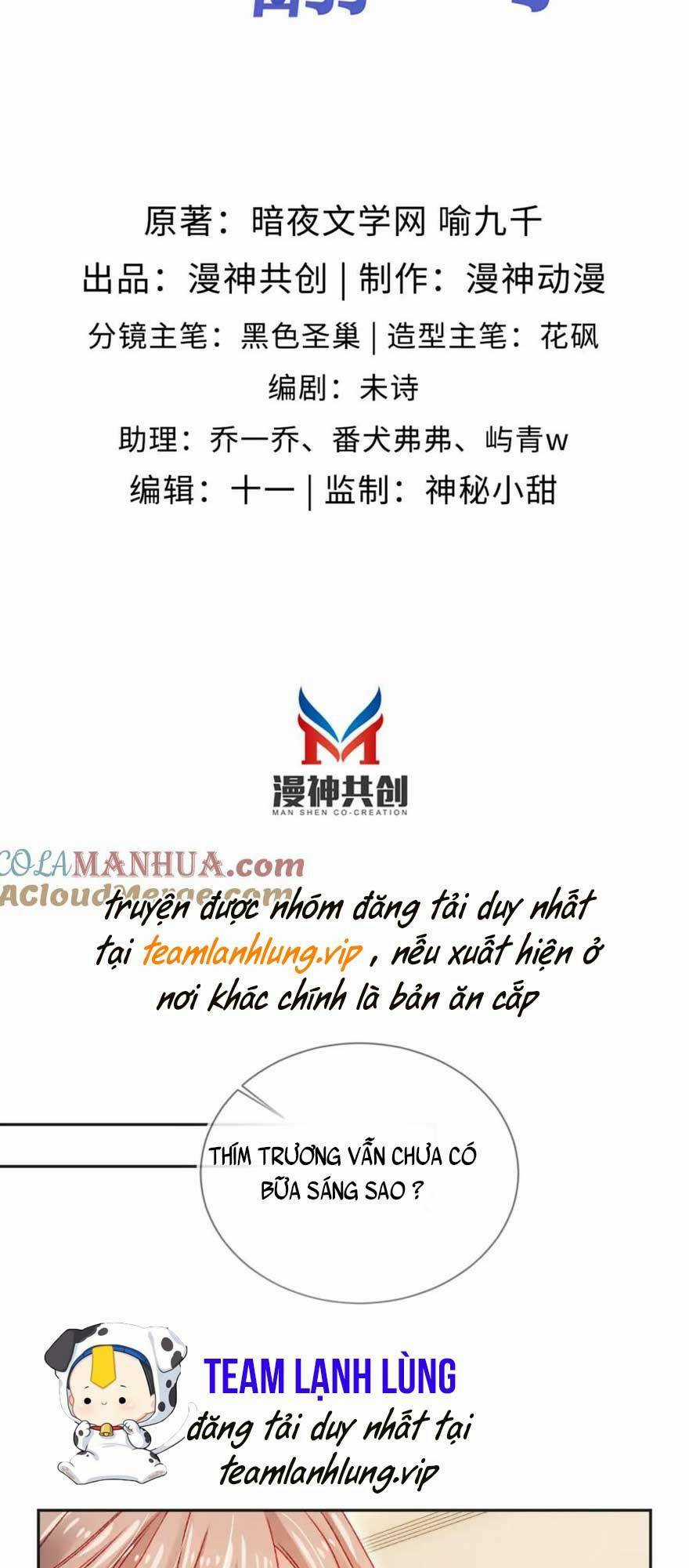 Hoắc Thiếu Lại Phải Theo Đuổi Vợ Yêu Rồi Chapter 41 trang 4