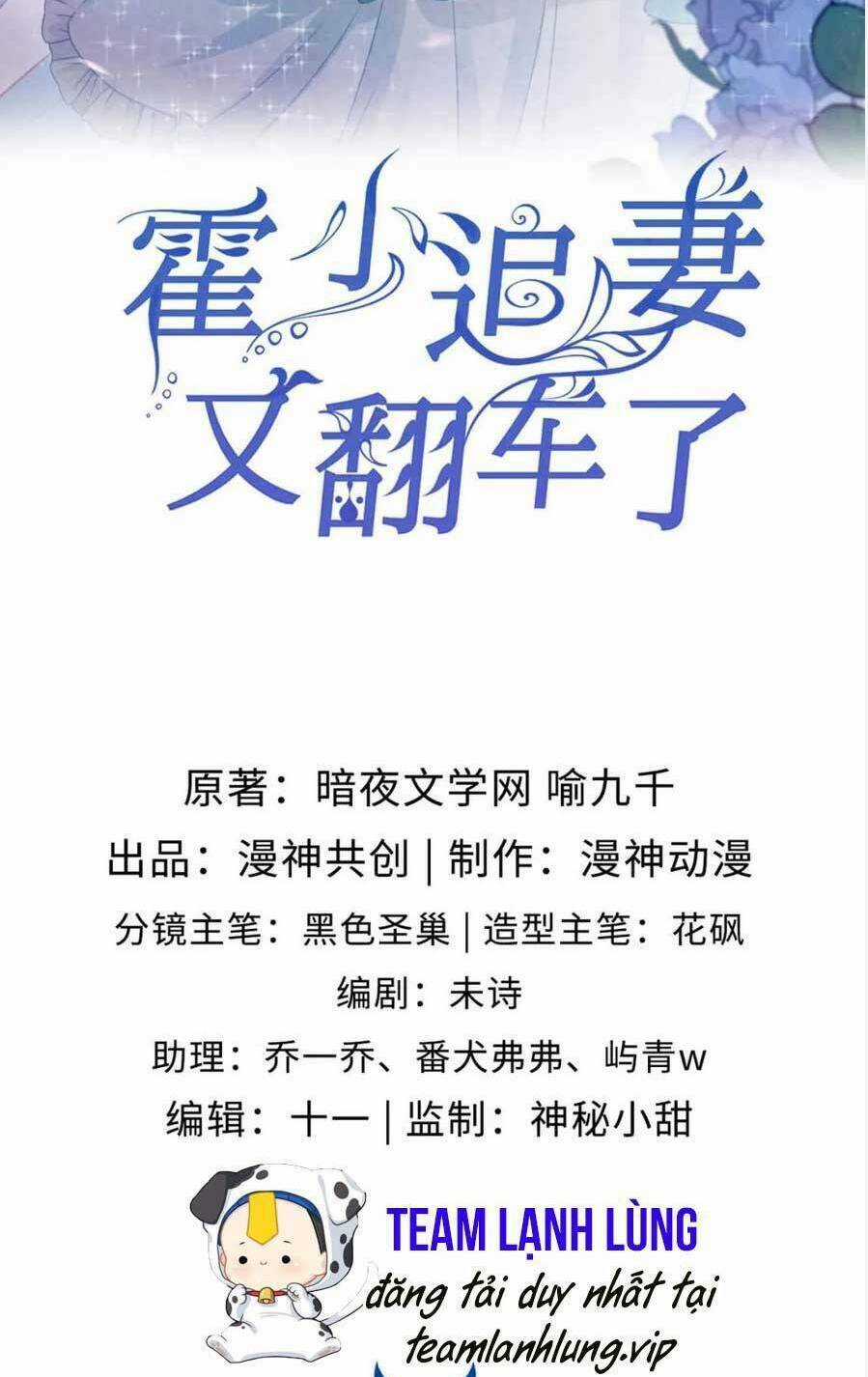 Hoắc Thiếu Lại Phải Theo Đuổi Vợ Yêu Rồi Chapter 46 trang 4