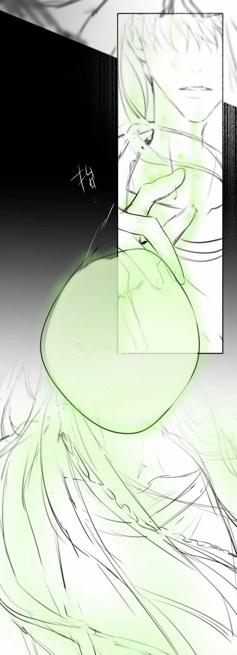 Hoặc Tinh Chi Mục Chapter 1 trang 11