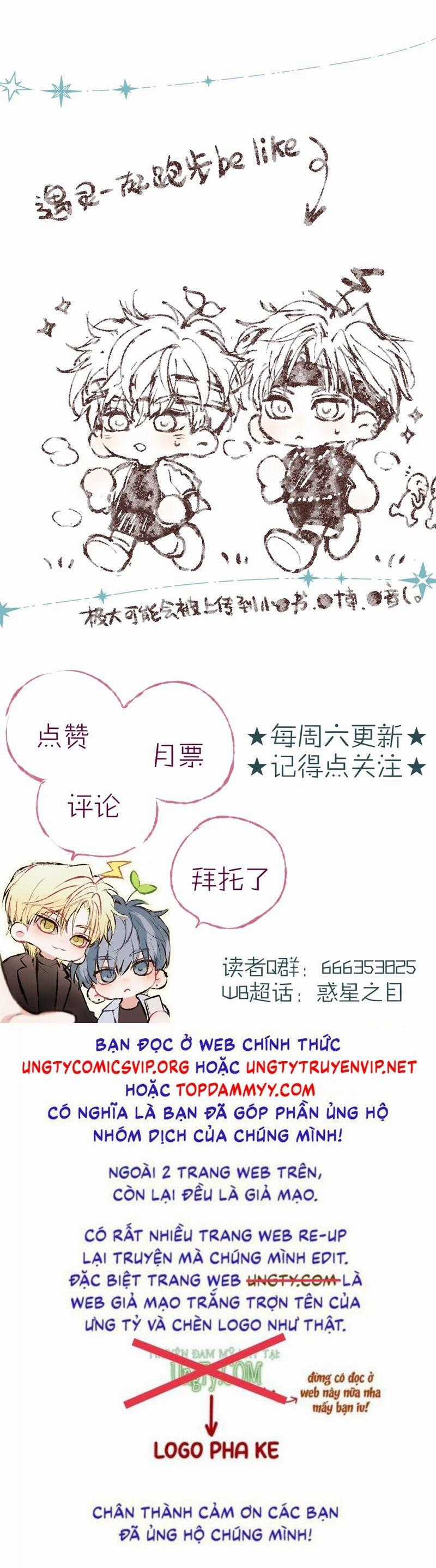 Hoặc Tinh Chi Mục Chapter 1 trang 14