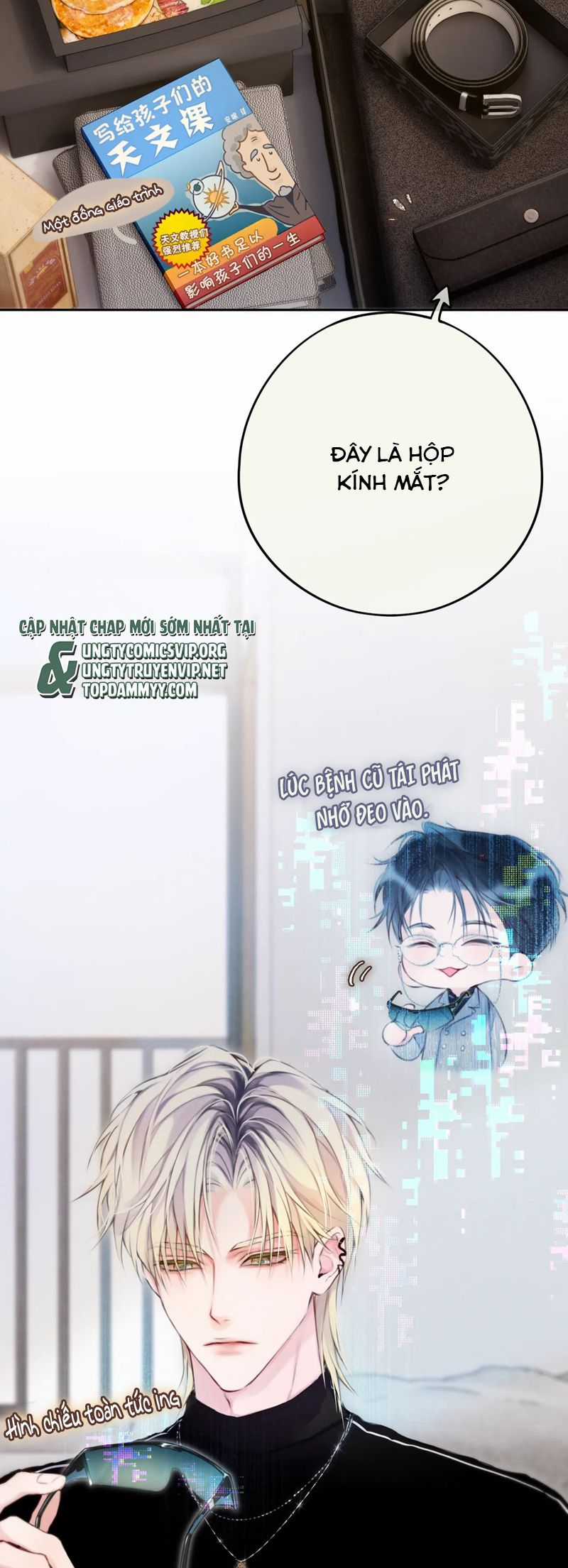 Hoặc Tinh Chi Mục Chapter 1 trang 5