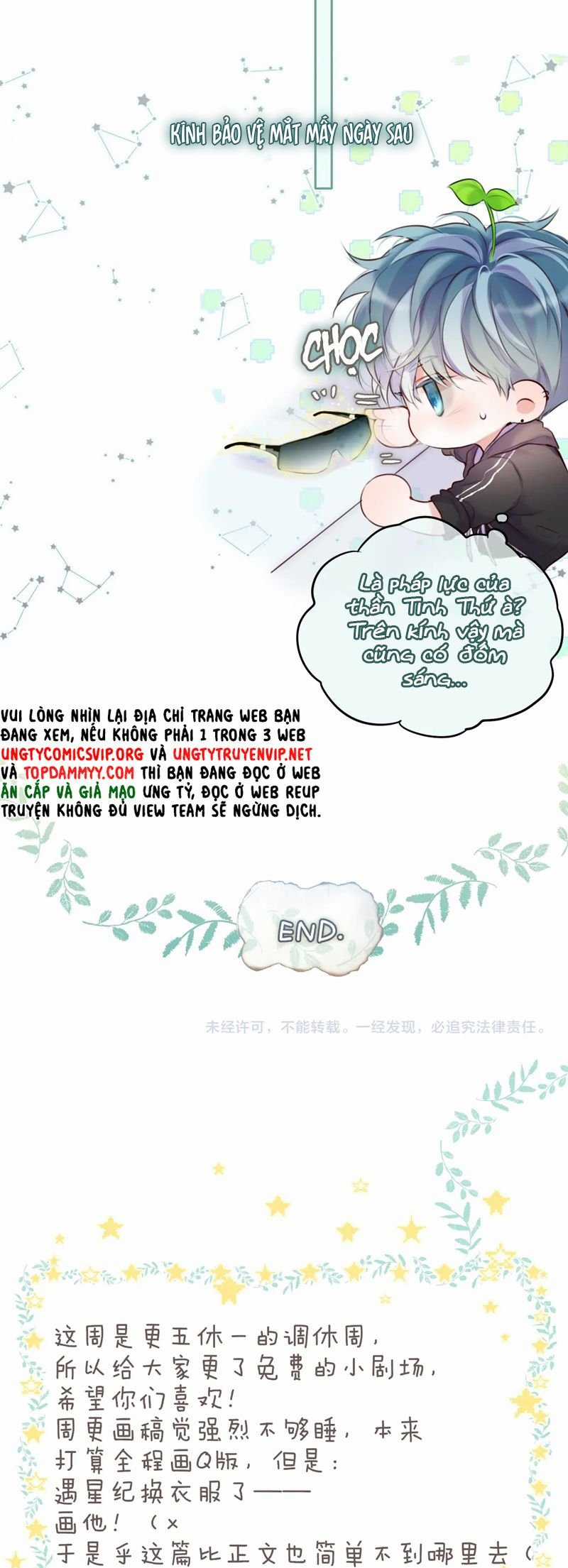 Hoặc Tinh Chi Mục Chapter 1 trang 7