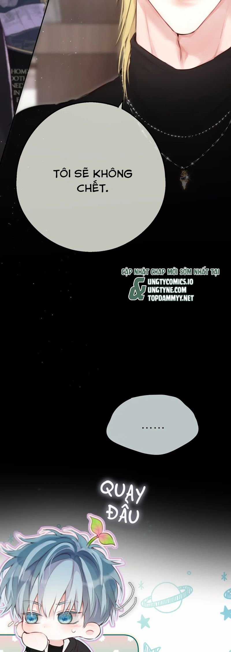 Hoặc Tinh Chi Mục Chapter 10 trang 11