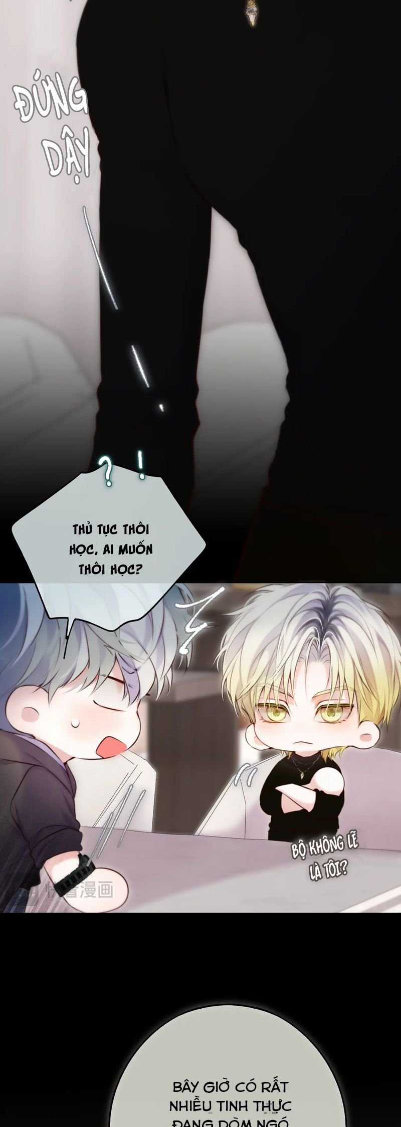 Hoặc Tinh Chi Mục Chapter 10 trang 15