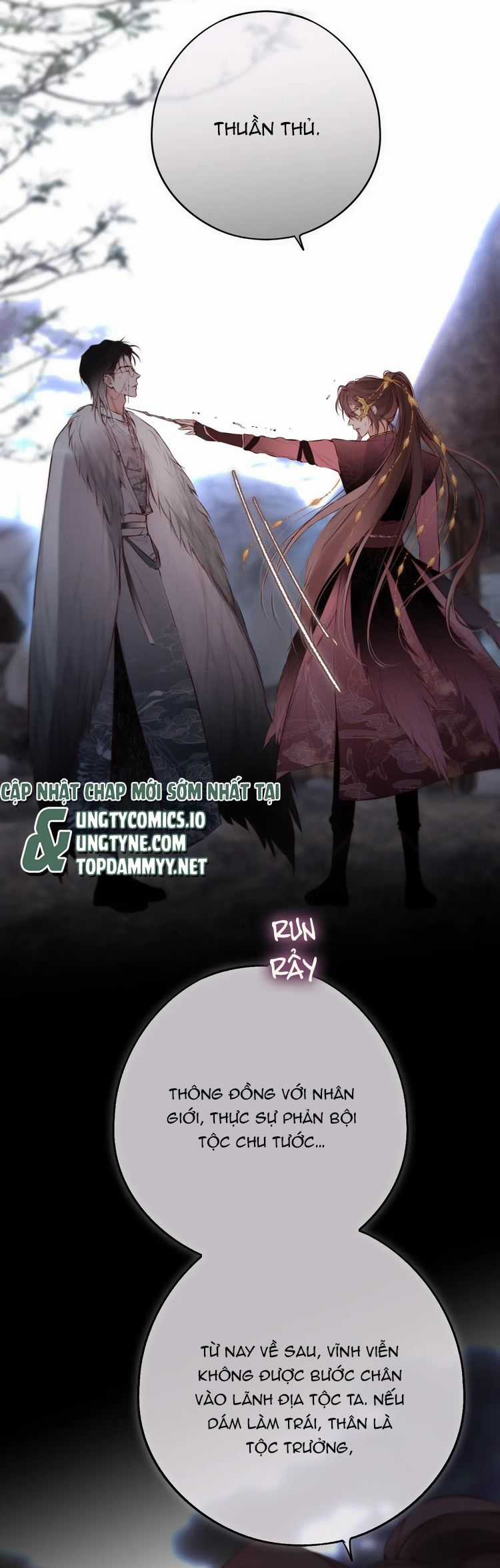 Hoặc Tinh Chi Mục Chapter 11 trang 12